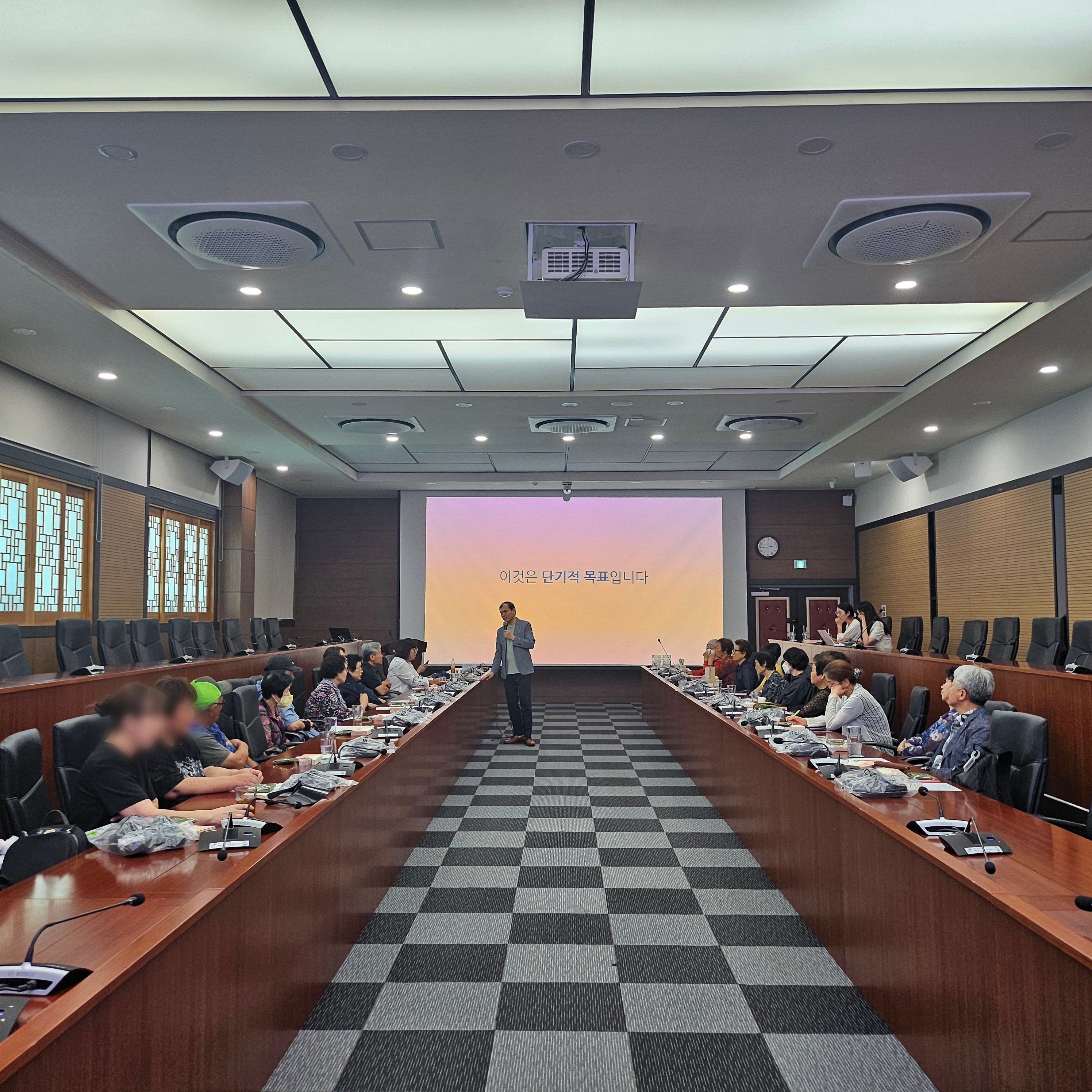 거제시 가정위탁부모 보수교육 실시 현장 이미지
