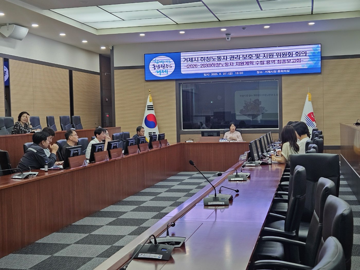 거제시, (2026~2030년)하청노동자 지원계획 수립을 위한 연구용역 최종보고회 가져 현장 이미지