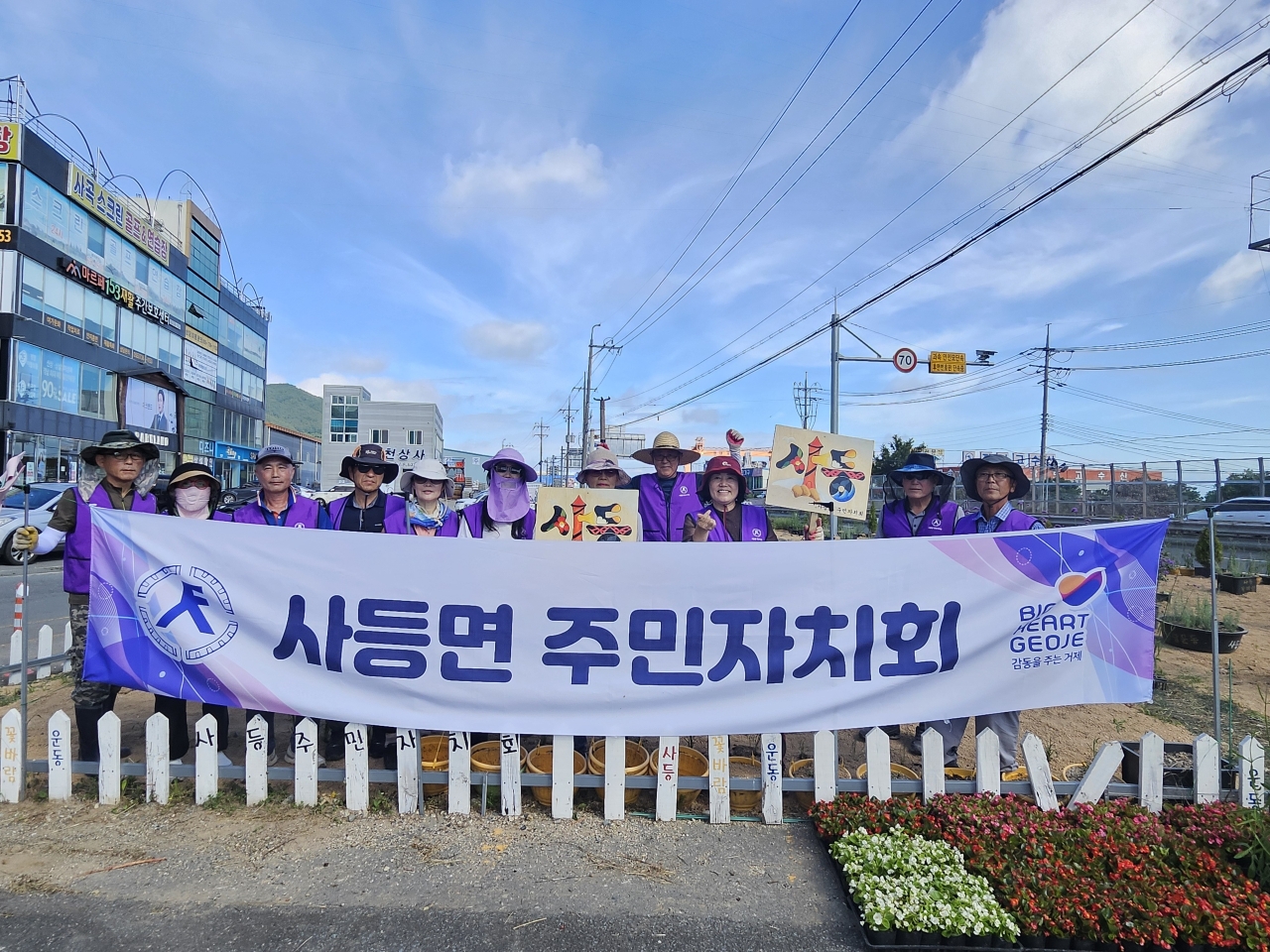 사등면 주민자치회, 사계절 아름다운 꽃섬 가꾸기 사업 추진 현장