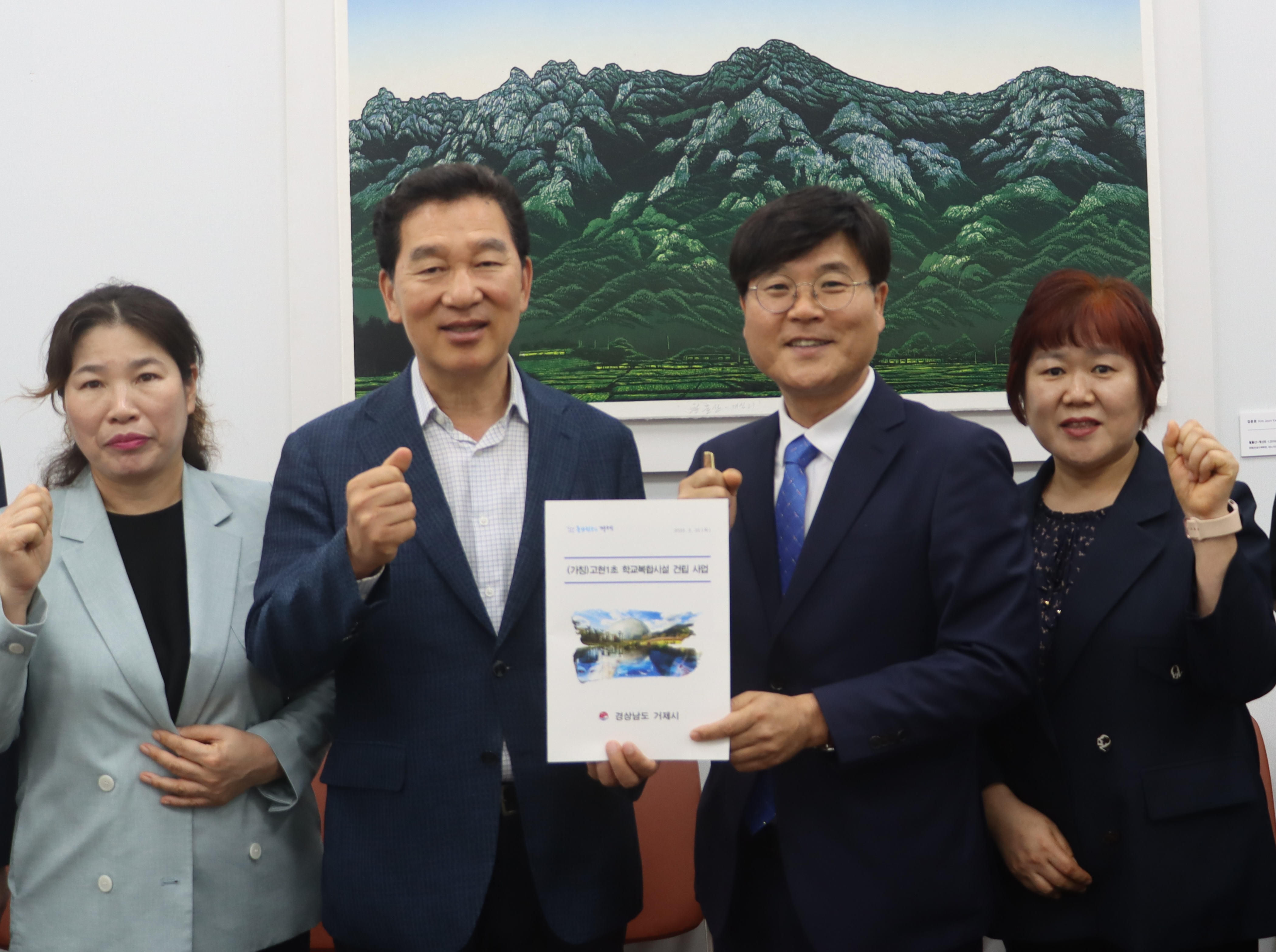 (가칭)고현1초 학교복합시설 건립 중투심 통과... “드디어 학교 들어선다” 현장 이미지