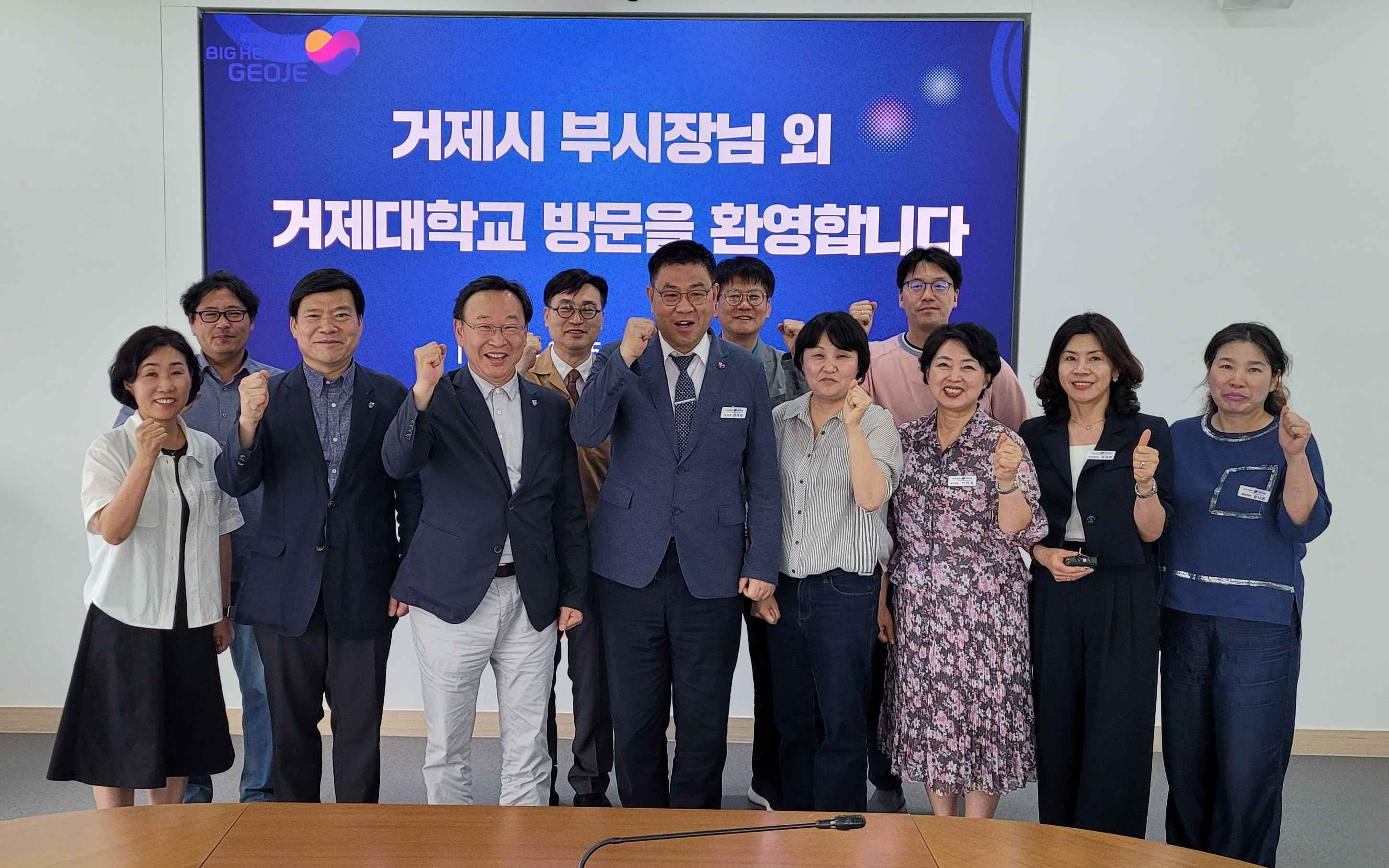 민기식 거제시 부시장, 교육 현안 청취 위해 거제대학교 방문 현장