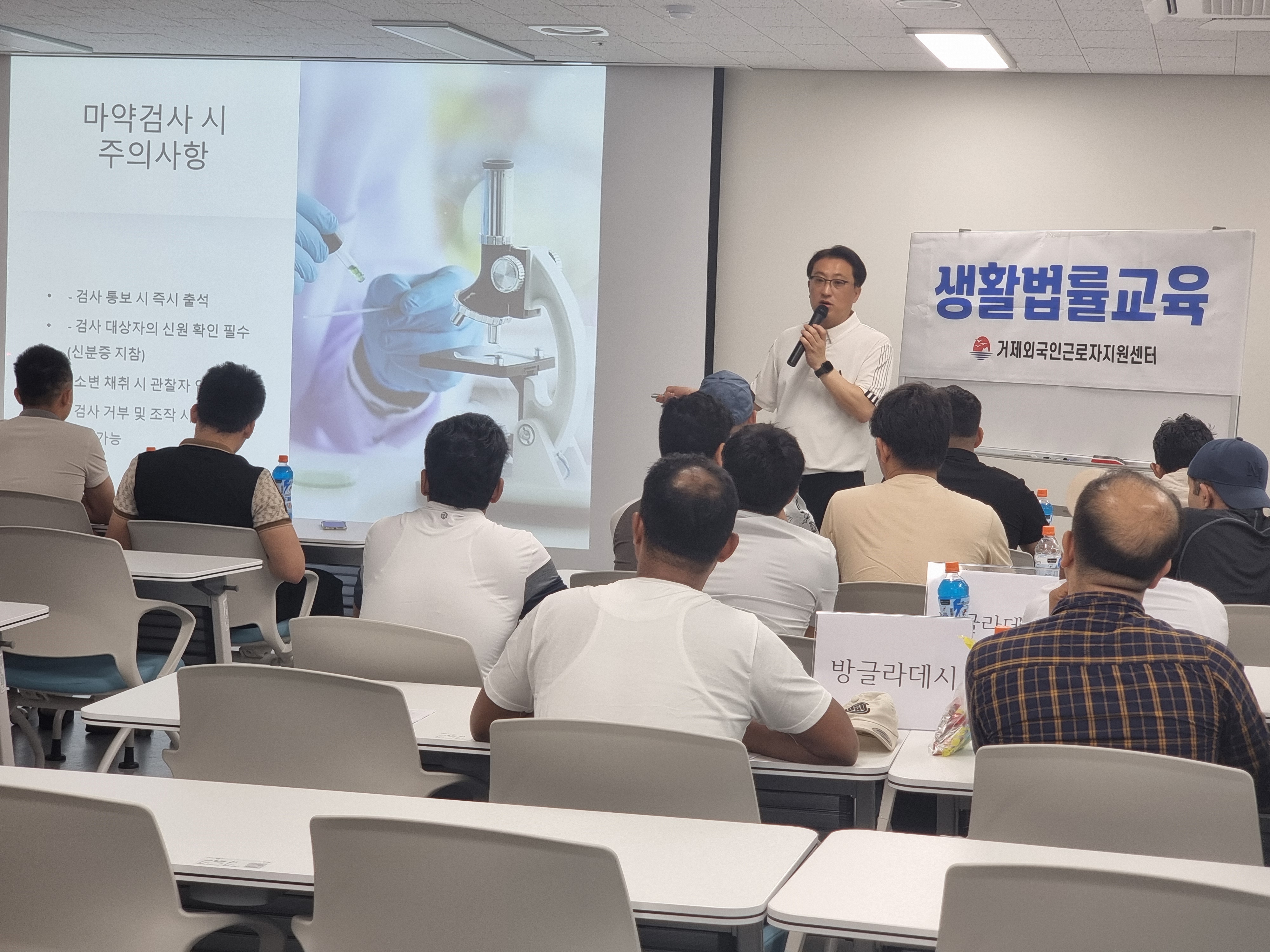 거제외국인근로자지원센터, 의약품 안전사용 교육 실시 현장 이미지