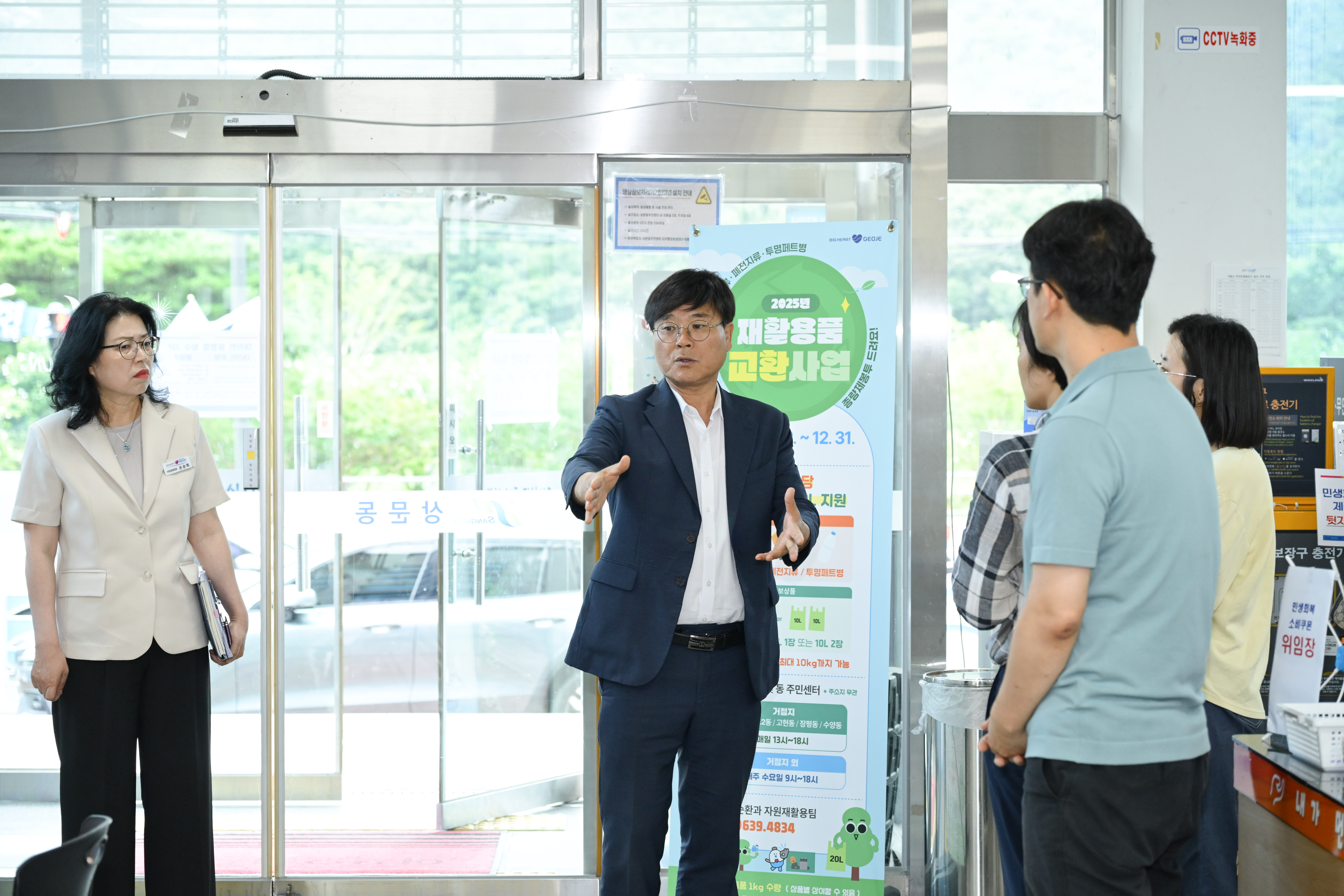 변광용 거제시장, 「민생회복 소비쿠폰」  현장접수처 사전점검 실시 현장 이미지