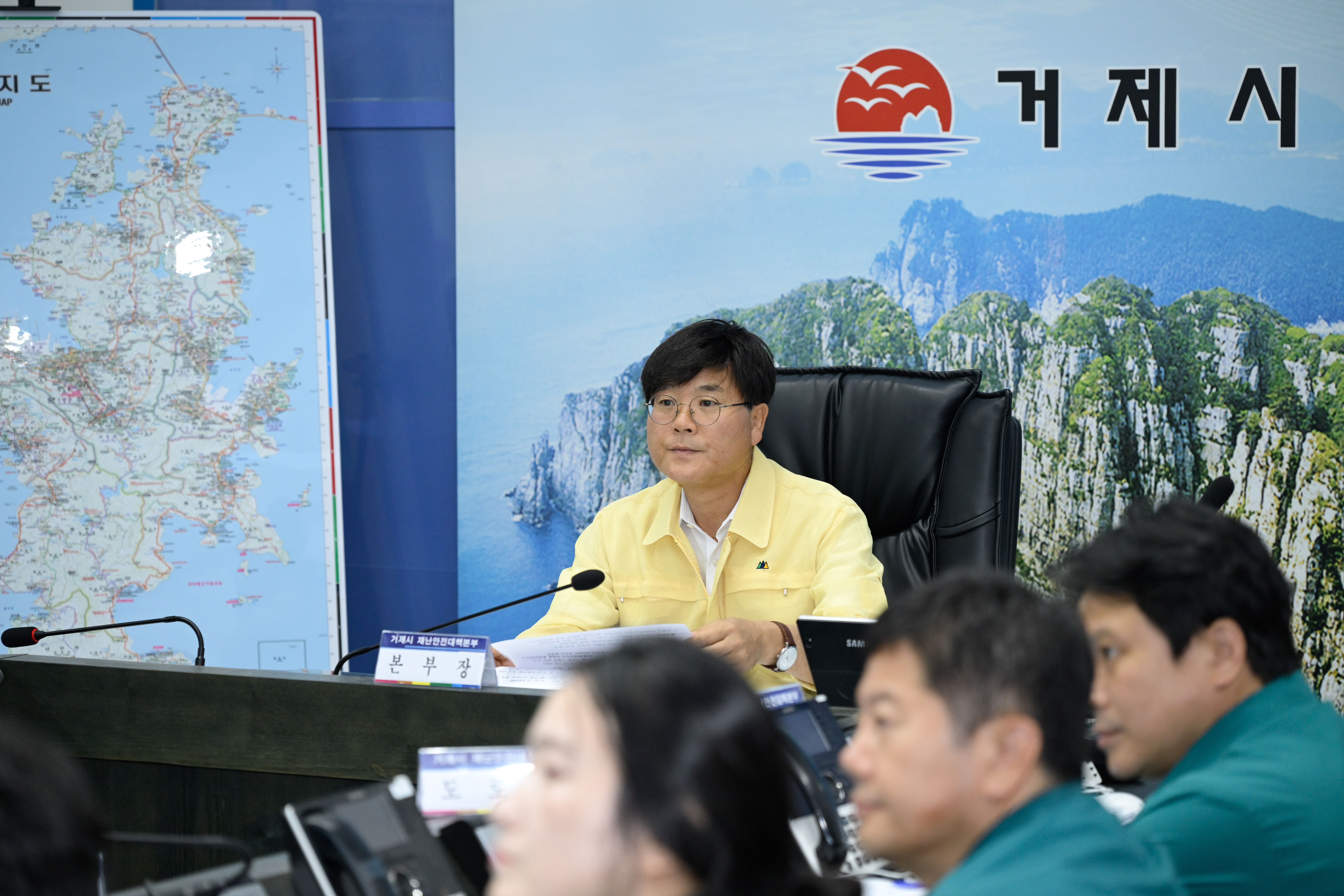 거제시, 호우특보 발효에 따른 선제적 대응 총력 현장