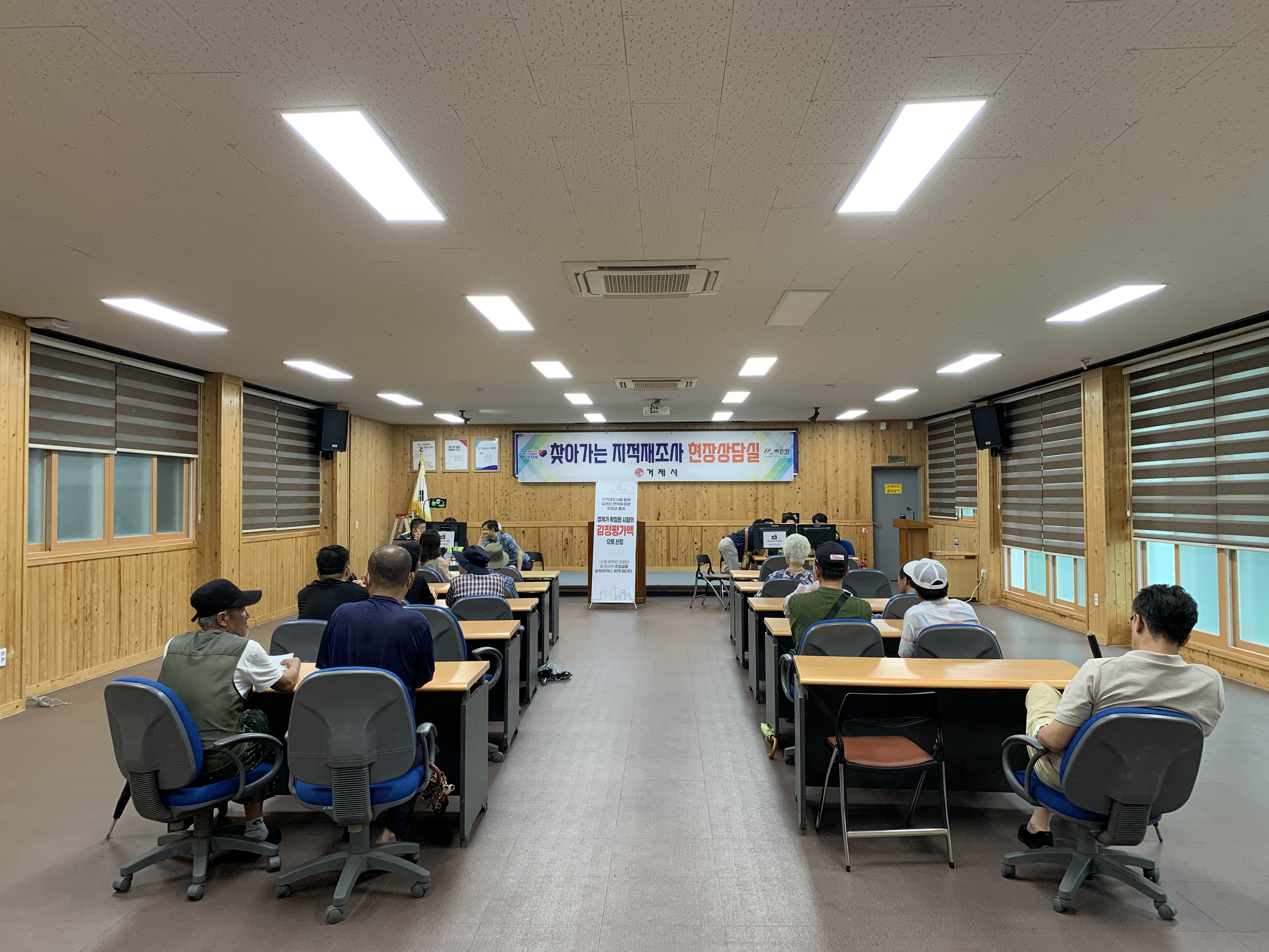 거제시, 찾아가는 지적재조사 현장상담실 운영 현장 이미지