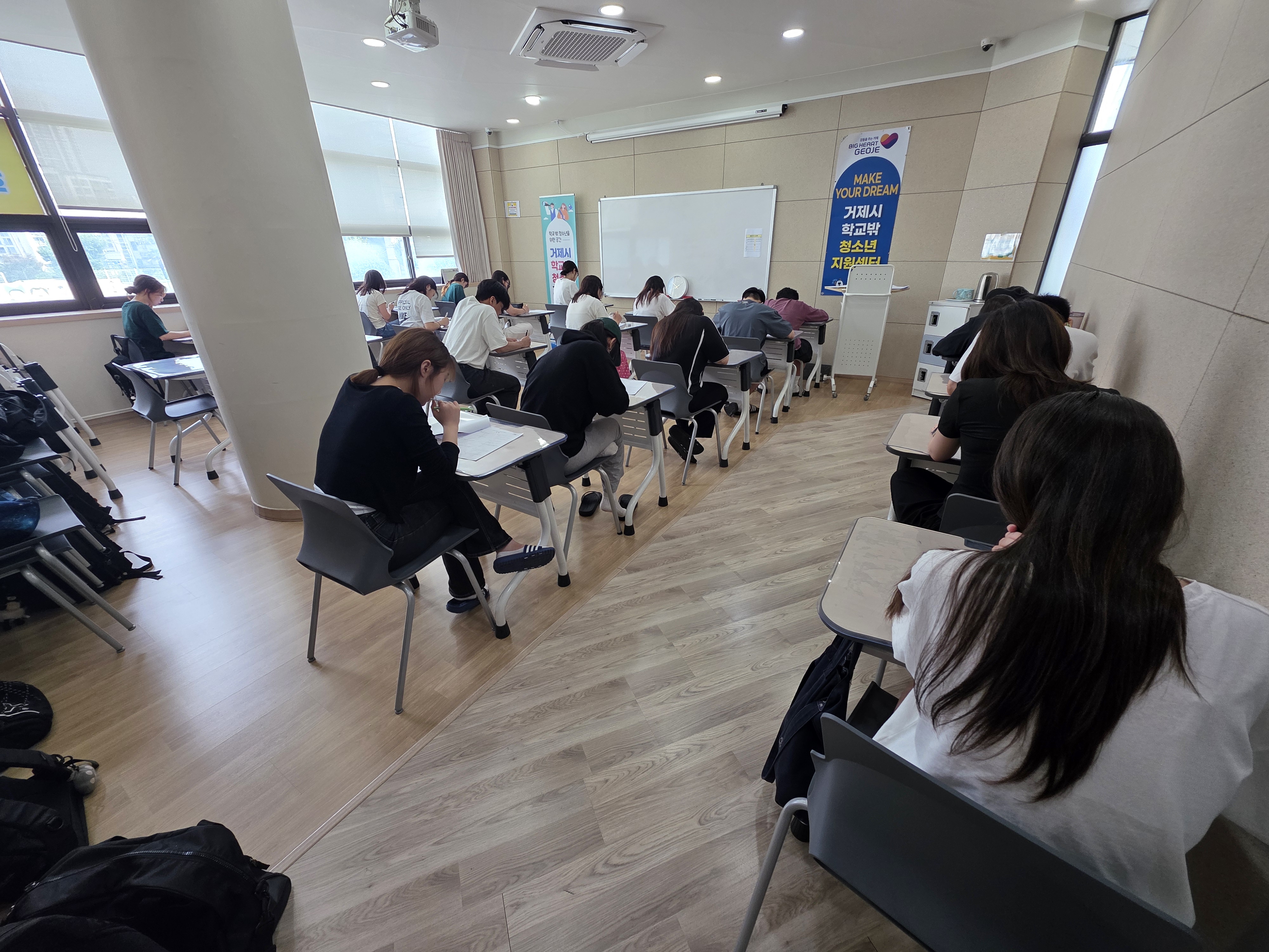 거제시학교밖청소년지원센터,  「검정고시 대비 실전 모의시험 실시」 현장 이미지