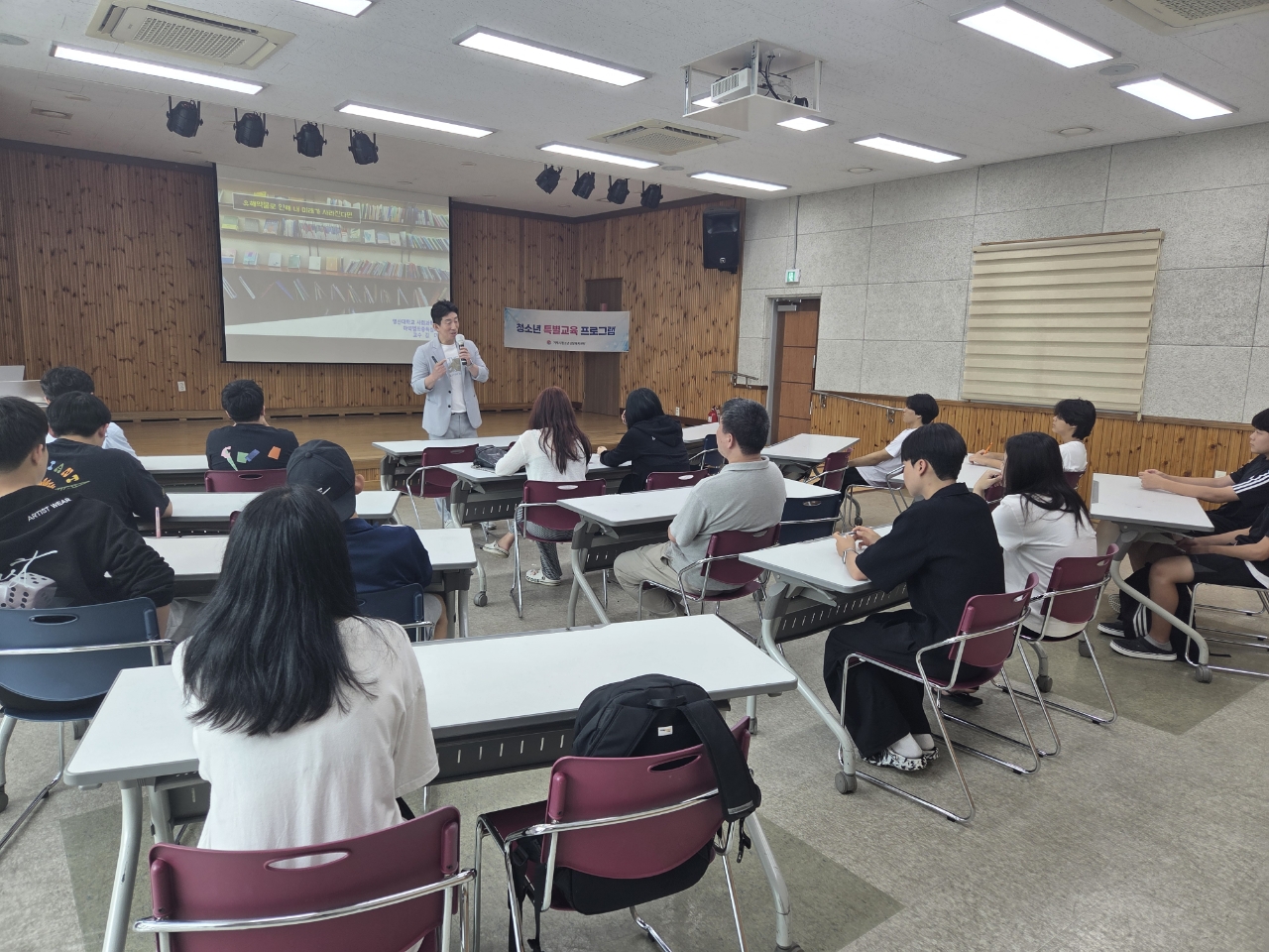거제시청소년상담복지센터 위기 청소년 특별교육 실시 현장 이미지