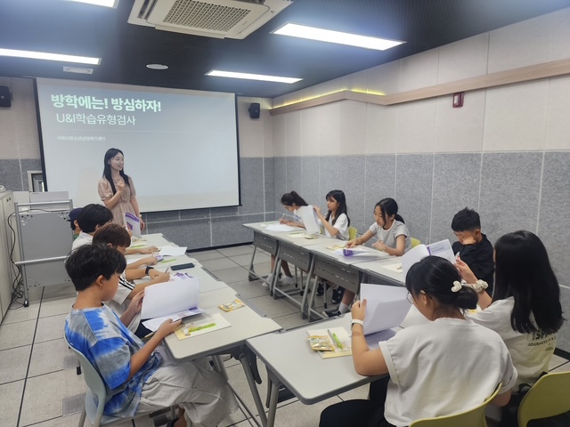 거제시청소년상담복지센터, 방학 심리검사 프로그램 실시 현장 이미지