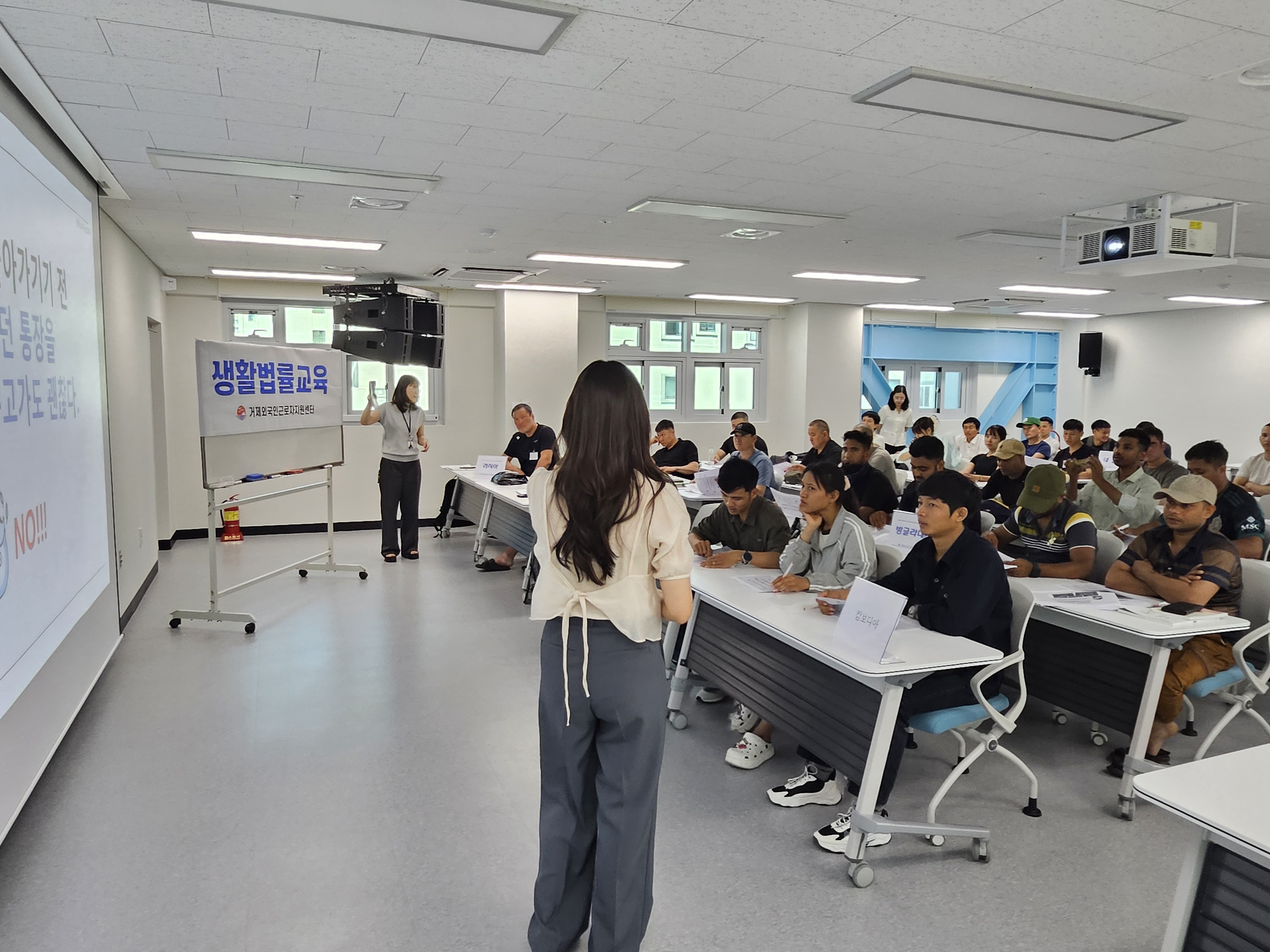 거제외국인근로자지원센터, 금융생활 지원 교육 실시 현장 이미지