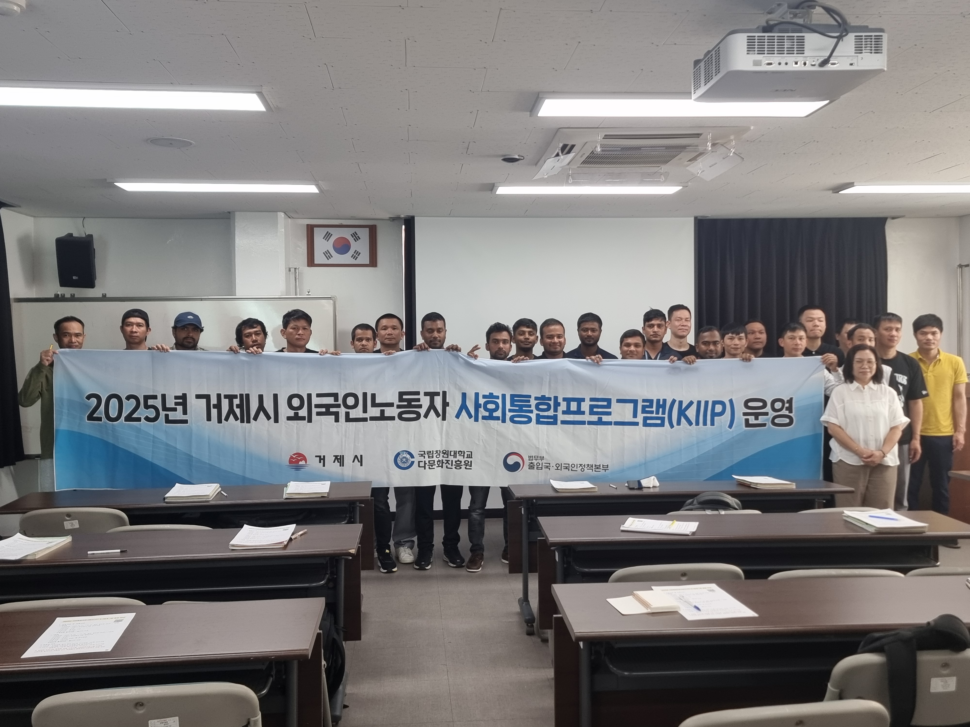 거제시, 2025년 2학기 외국인노동자  사회통합프로그램 개강 현장 이미지