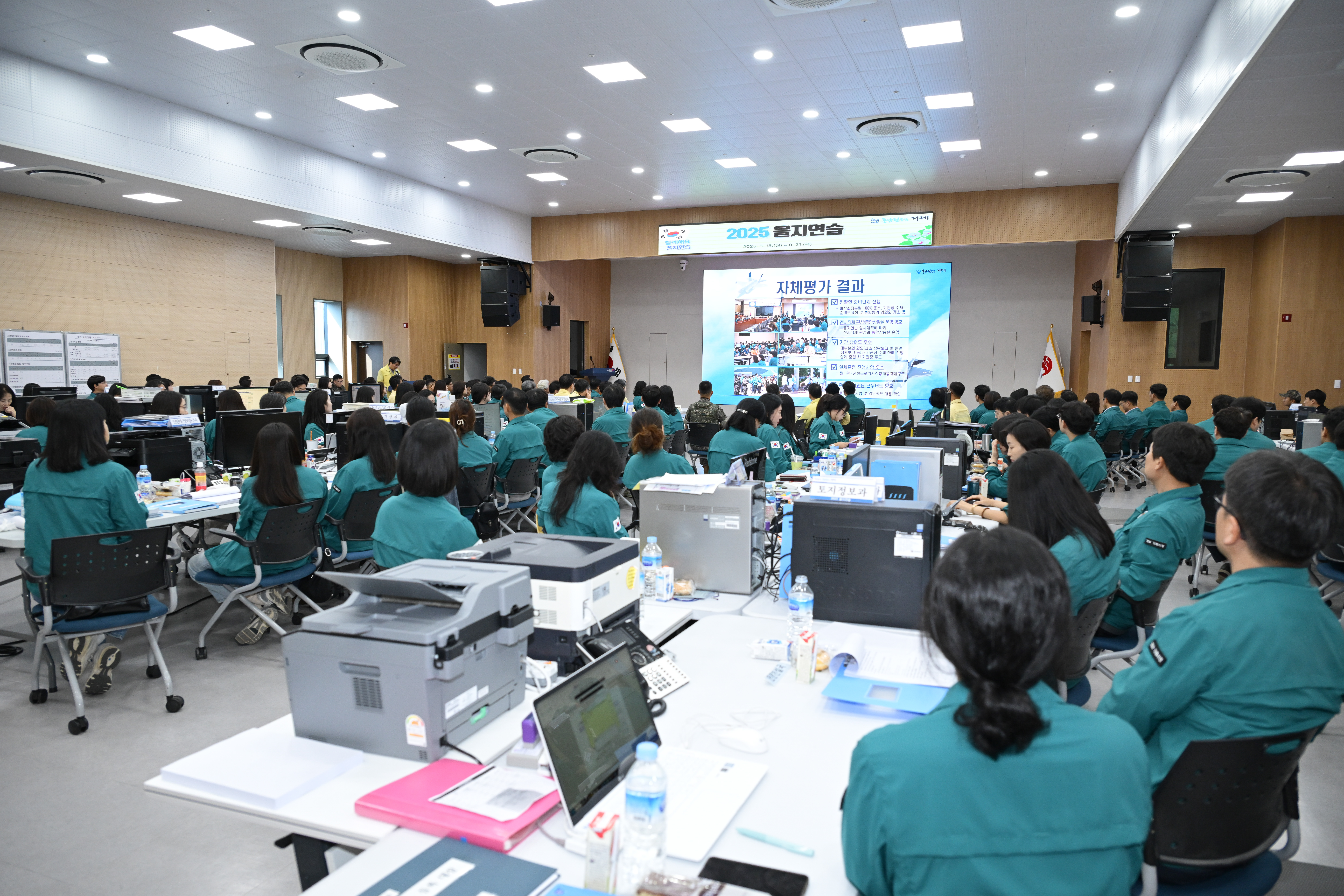 거제시, 2025년 을지연습 강평회 개최 및 연습 종료 현장 이미지