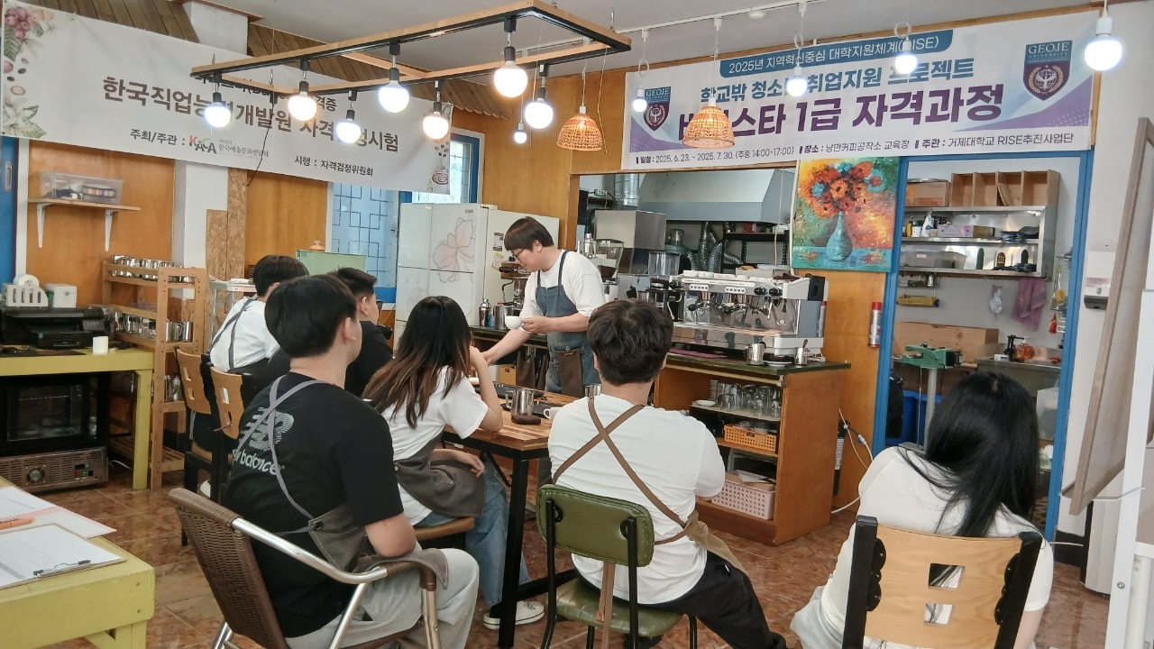 거제시학교밖청소년지원센터, 지역관계기관 업무협약을 통한 학교 밖 청소년 자립 및 직업역량 프로그램 운영 활발 현장 이미지