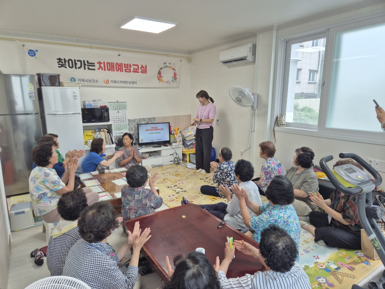 거제시치매안심센터, 찾아가는 치매예방교실 ‘치매안심경로당’운영 현장 이미지