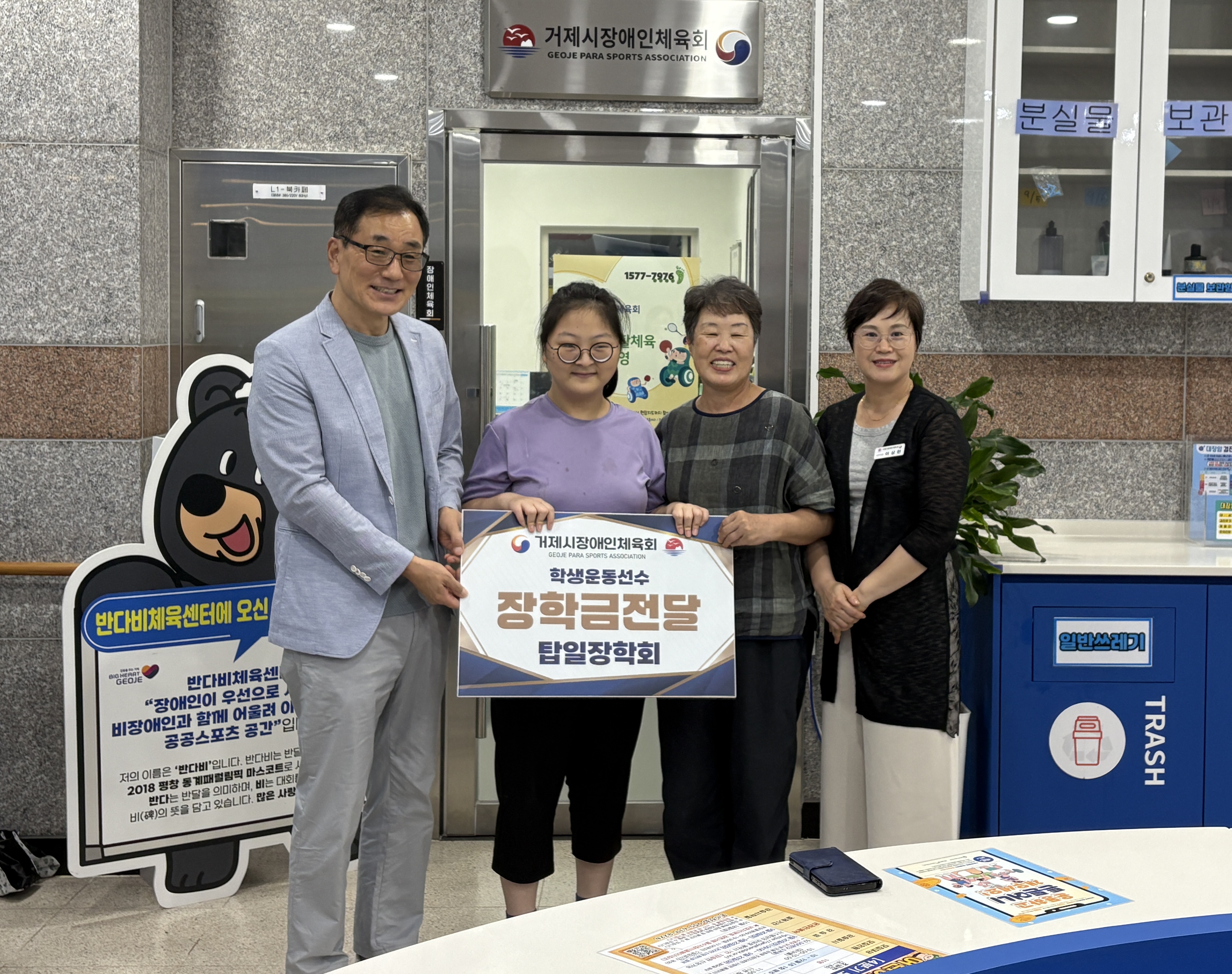 탑일장학회, 장애인학생 운동선수 50만 원 전달 현장 이미지
