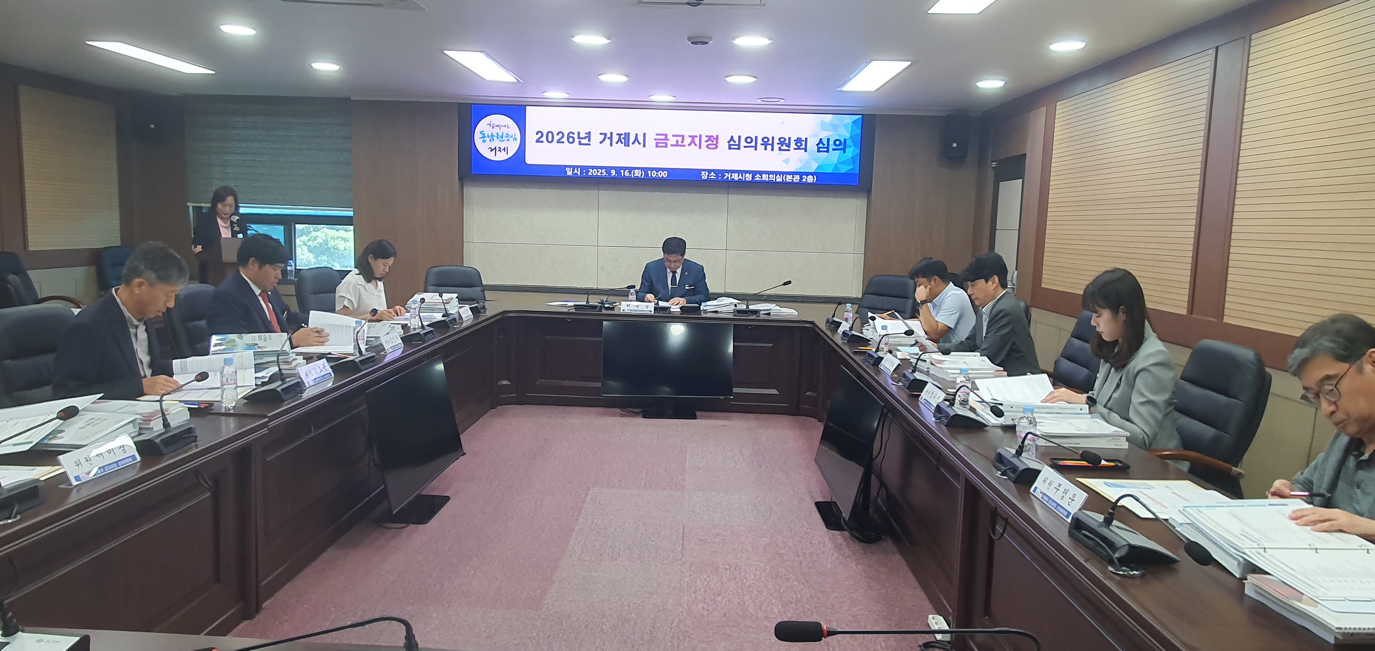 거제시, 차기 금고지기 “농협은행, 경남은행” 선정 현장 이미지
