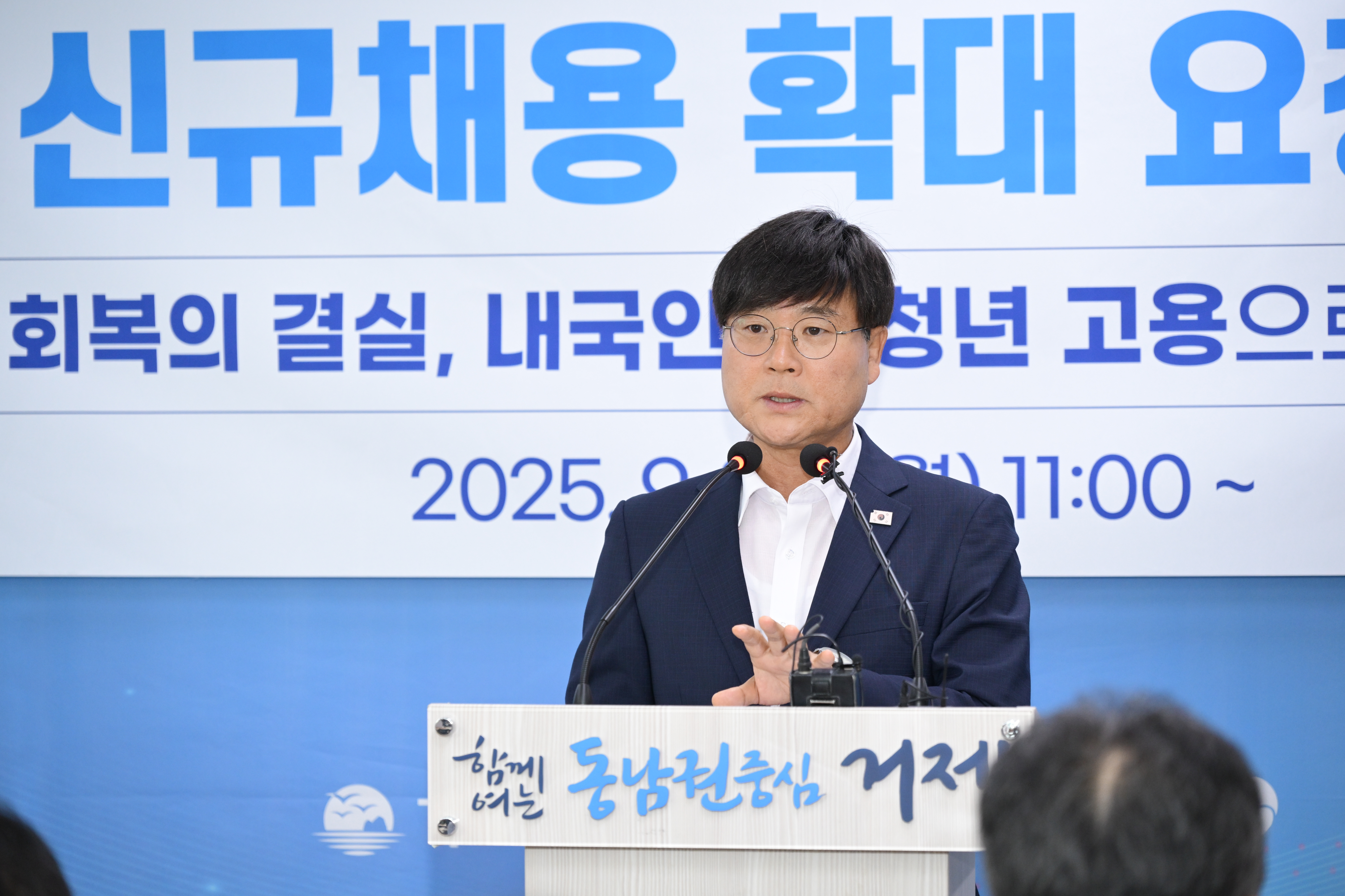 변광용 거제시장,  조선업 내국인 채용 확대 및 지역 인재 육성 제안 현장 이미지