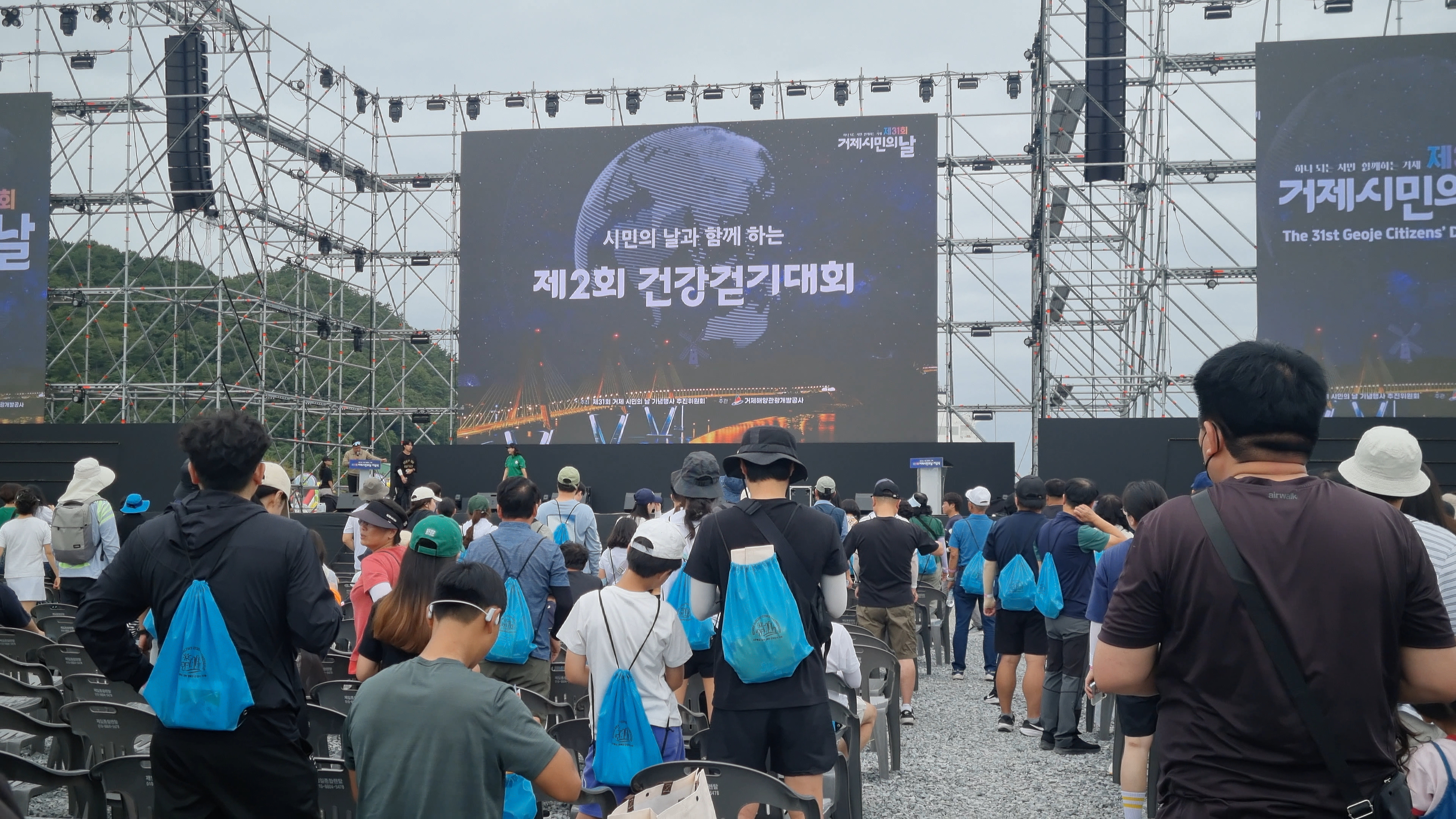 거제시보건소, 제2회 거제시 건강걷기대회 성료 현장 이미지