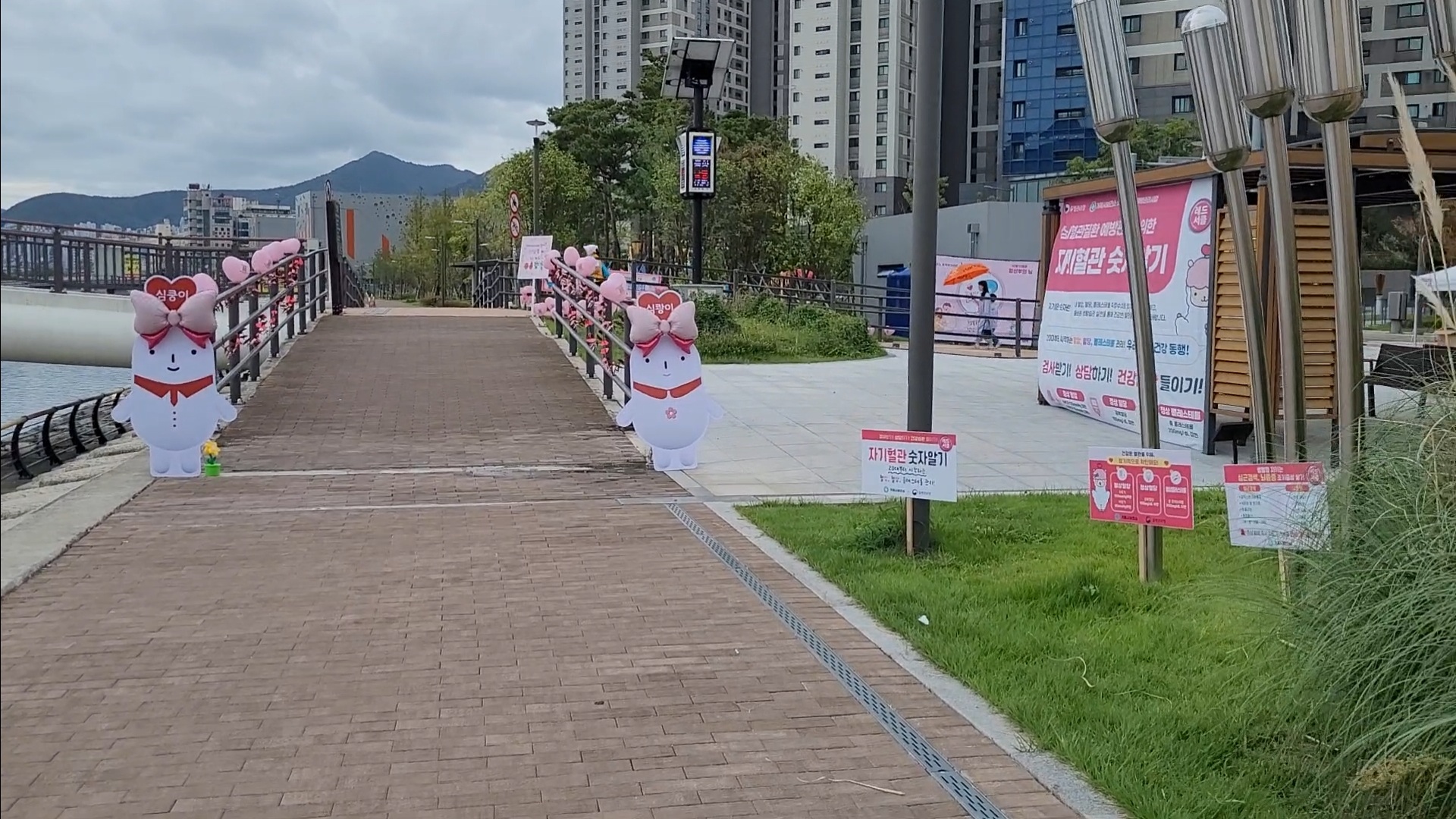 거제시보건소, 제2회 거제시 건강걷기대회  ‘자기혈관 숫자알기’홍보관 운영 현장 이미지