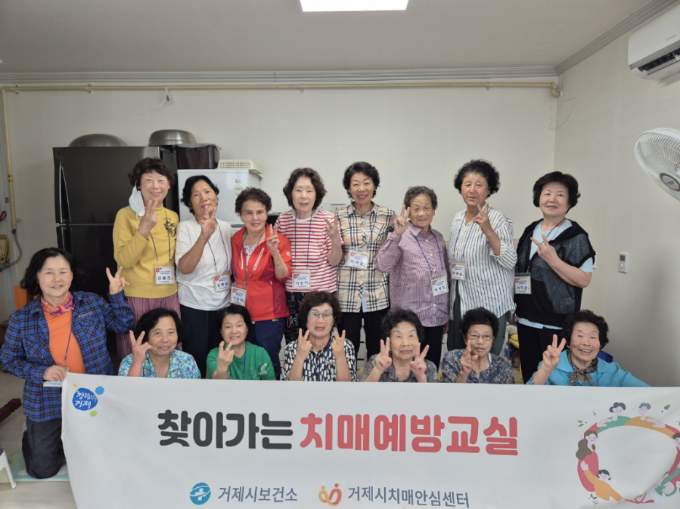 찾아가는 치매안심경로당, 기억과 마음을 다시 챙기다 현장 이미지