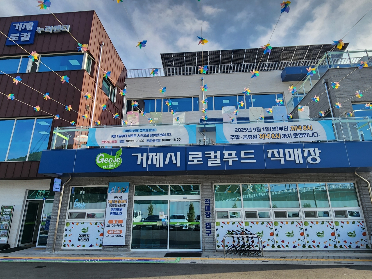 거제로컬 누리센터, ‘농촌에서 온 초대장 “쉼”’ 상영회 및 전시회 성황리 개최 현장 이미지