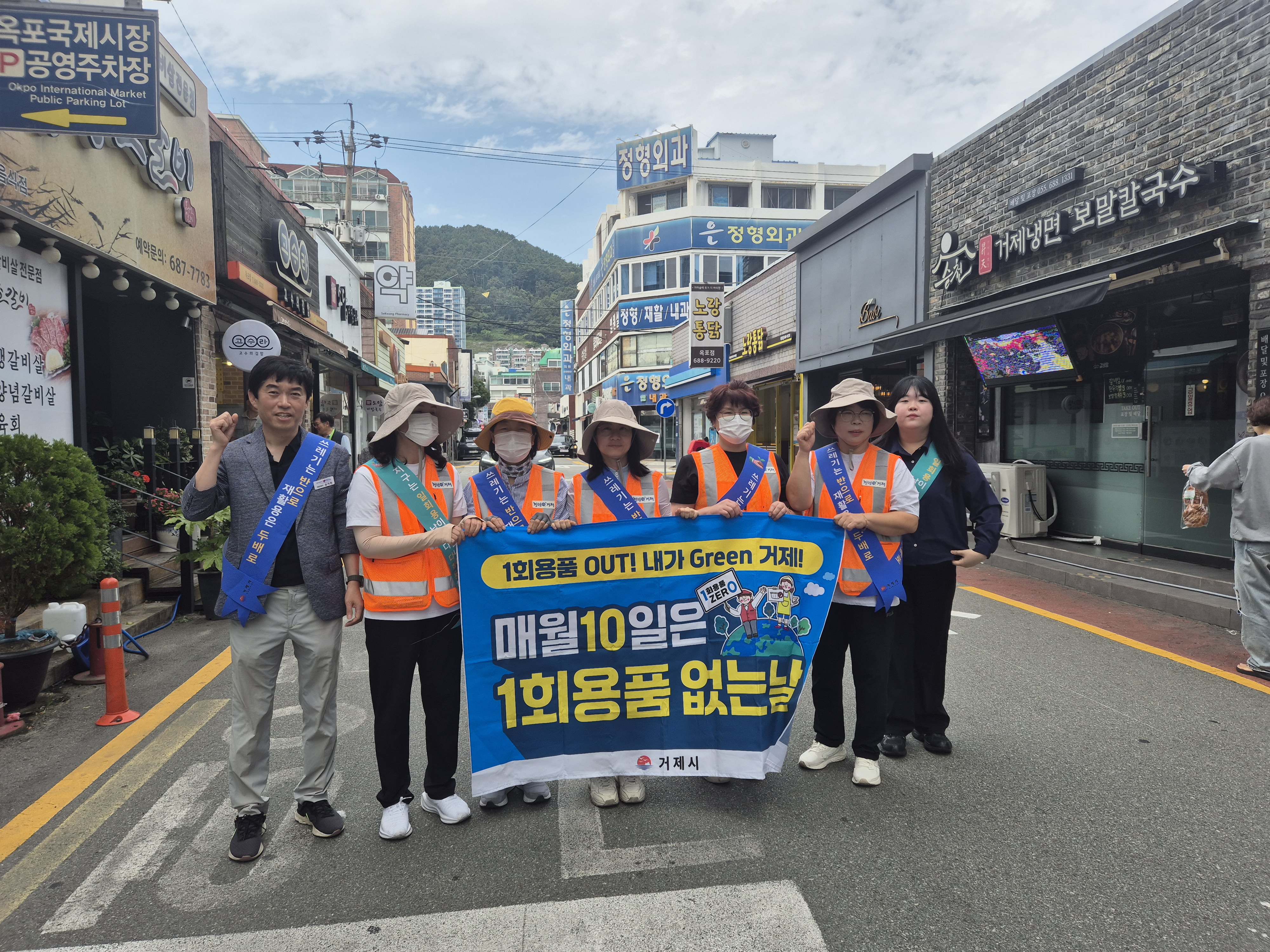거제시, 추석 명절 맞아 자원순환분야 홍보 캠페인 추진 현장 이미지