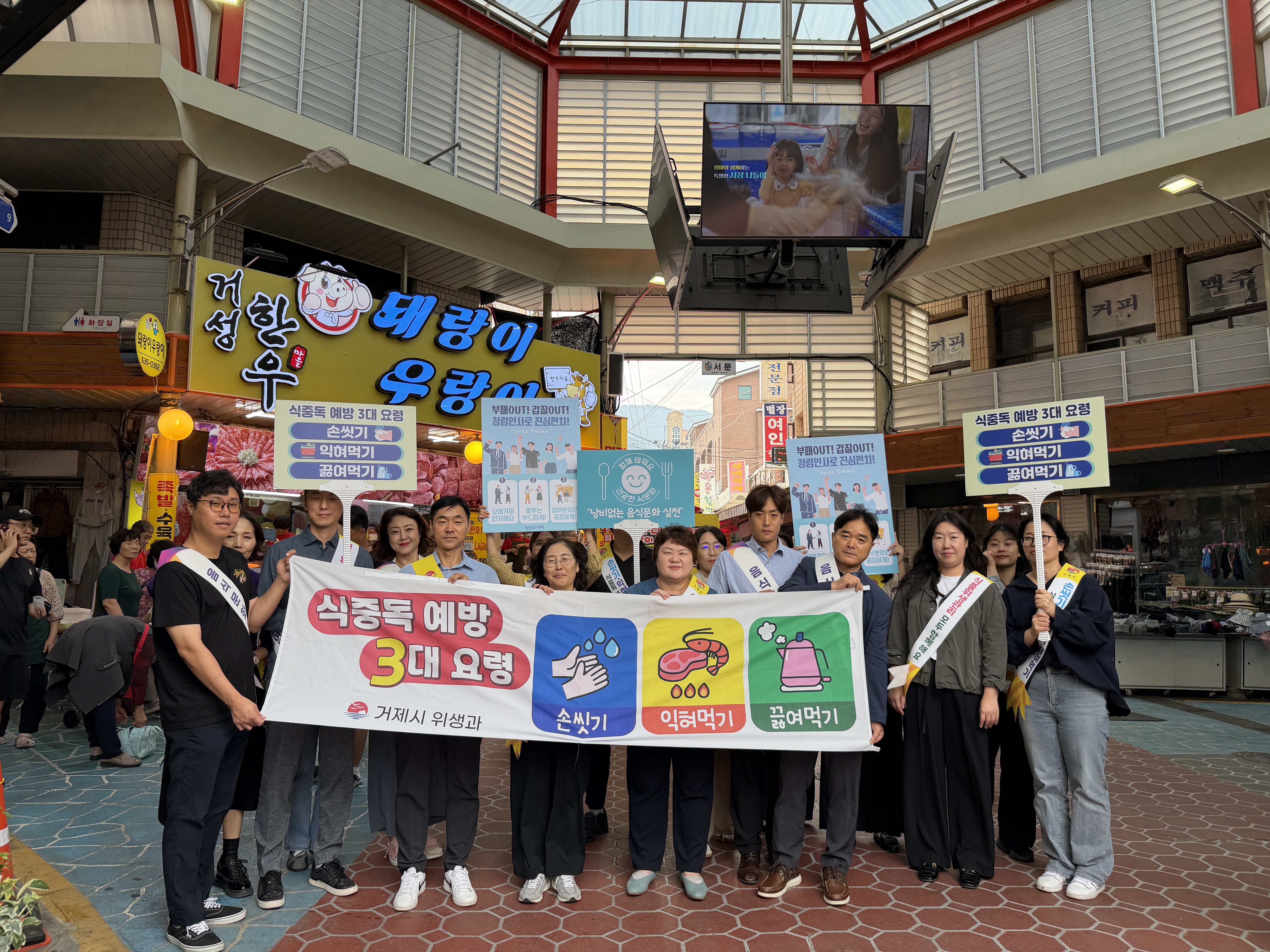거제시, “안전한 음식 관리로 건강한 추석 보내세요” 현장 이미지