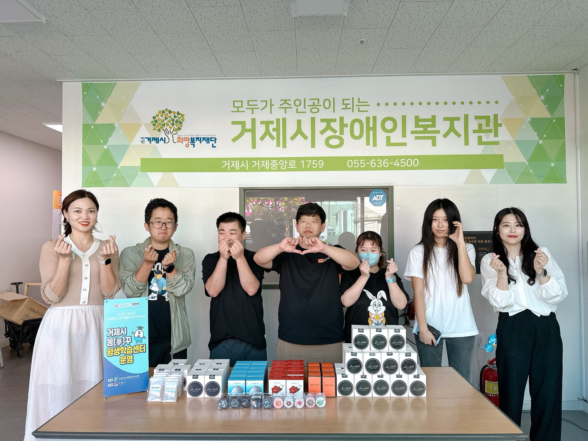 거제시 몽꾸학습터, ‘천연클래스&로컬 기념품 프로젝트’ 성과품 기부 현장 이미지