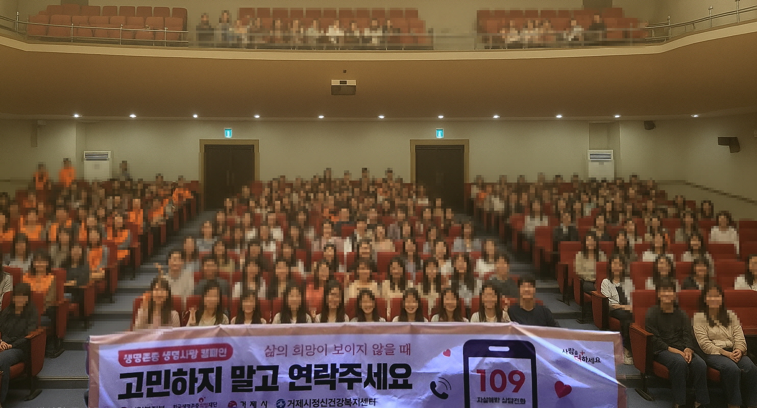 거제시 보건소,  뮤지컬‘메리골드’로 전한 희망의 메시지 현장 이미지