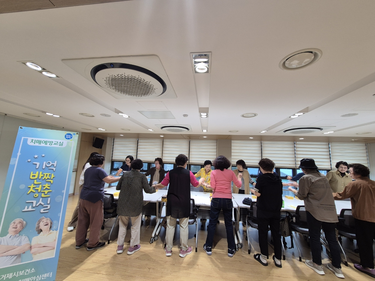 거제시치매안심센터, 하반기 치매예방교실 ‘기억반짝 청춘교실’어르신들과 함께 문을 열다! 현장 이미지