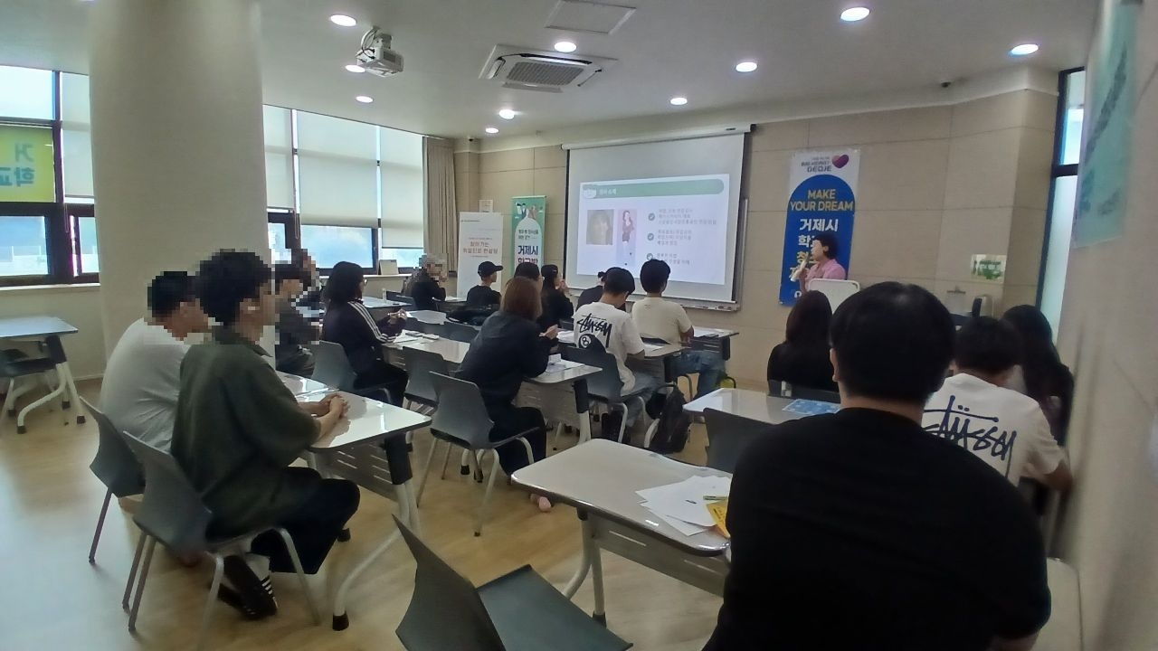 거제시학교밖청소년지원센터, 경상남도학교밖청소년지원센터 연계  학교 밖 청소년 플로리스트 직업체험프로그램 실시 현장 이미지
