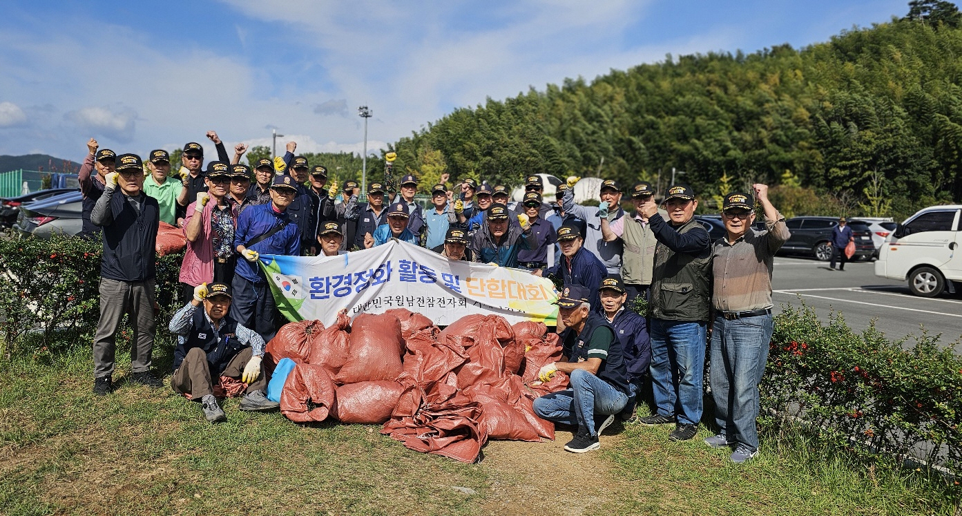 월남전참전자회 경남지부 거제시지회,  깨끗한 지역사회만들기 앞장서 현장