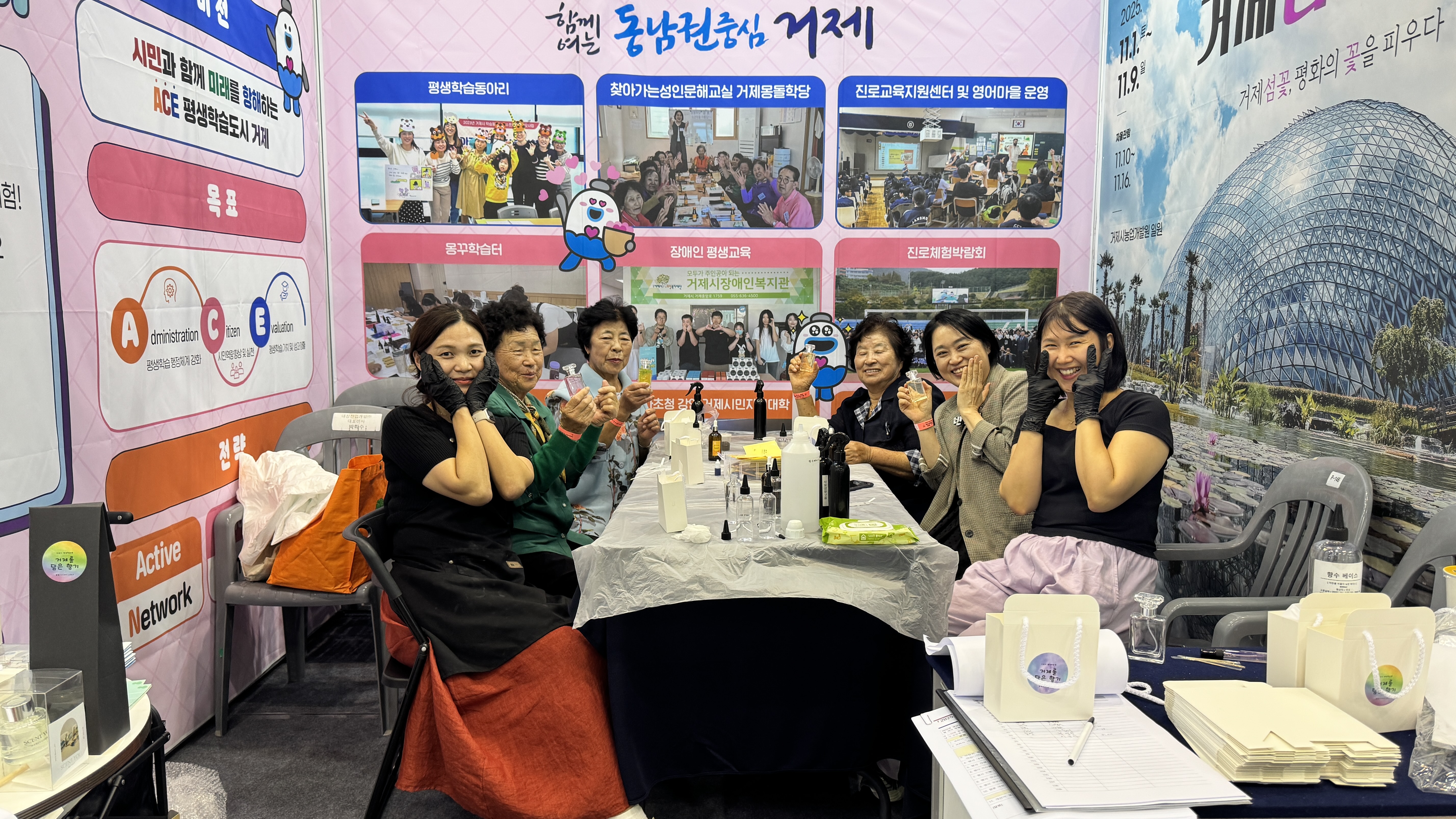 거제시, 제2회 경상남도 평생학습 박람회서 성과 빛내 현장 이미지