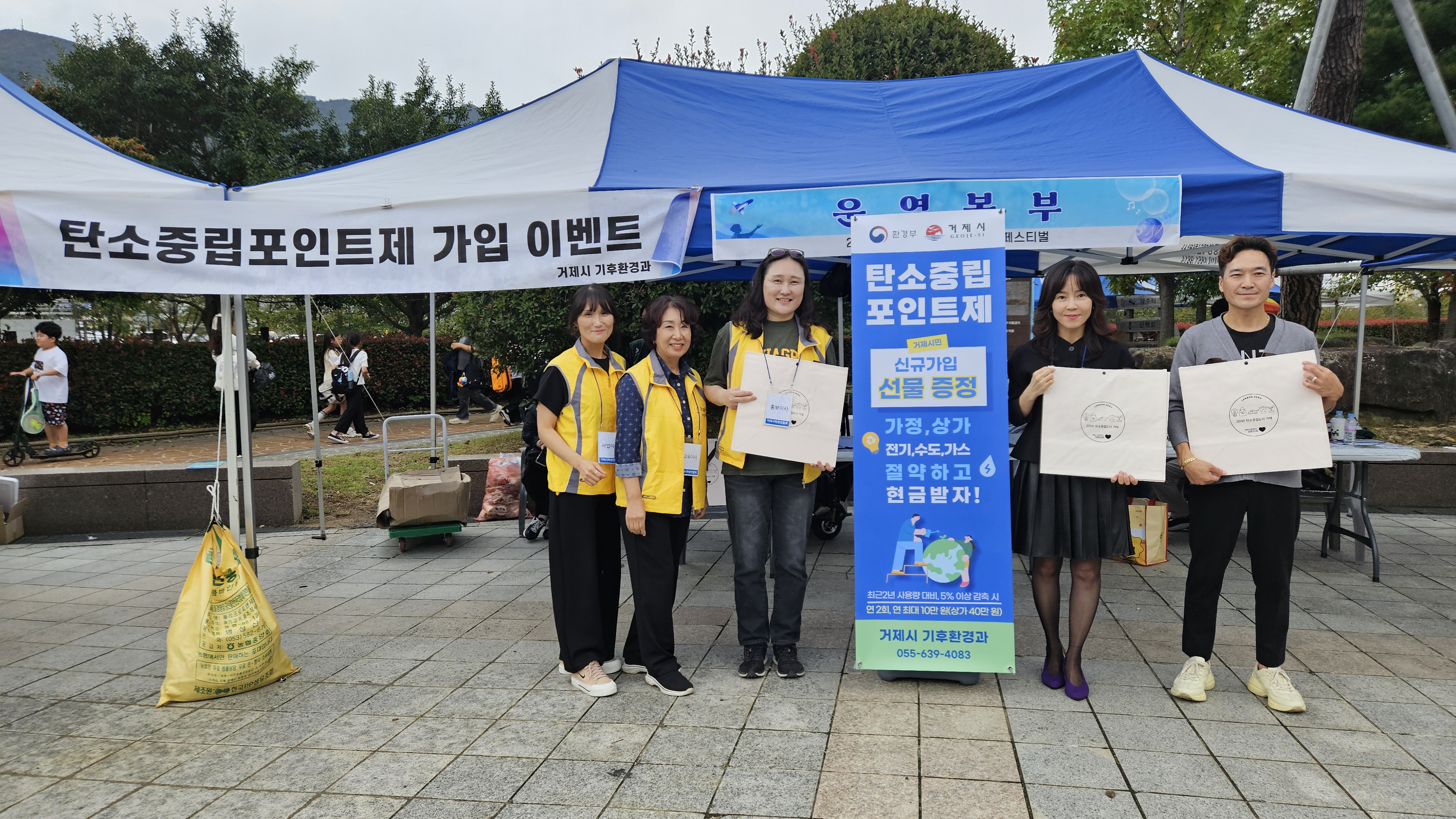 거제시, 학원연합회와 탄소중립 실천 합동 홍보 현장 이미지