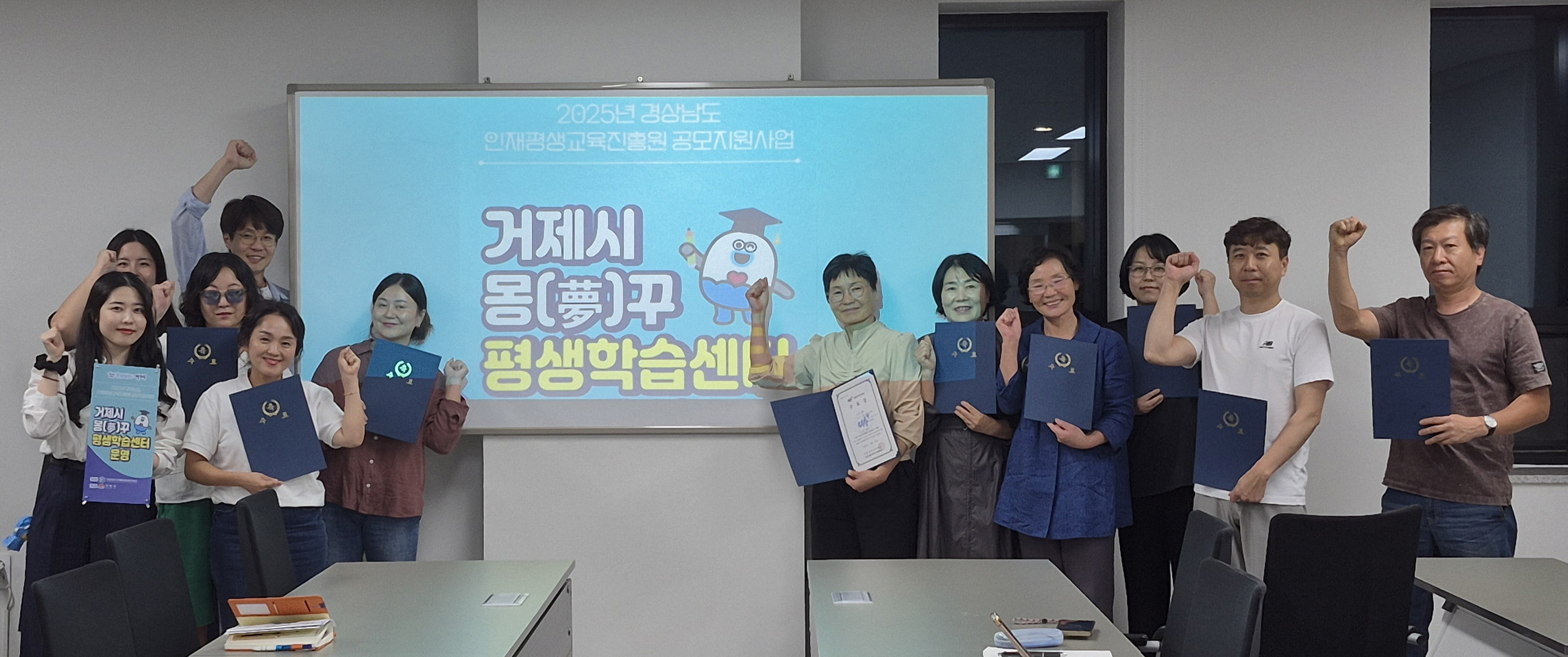 거제시 몽꾸학습터, ‘나도 크리에이터’ 프로그램 성황리에 마무리 현장 이미지