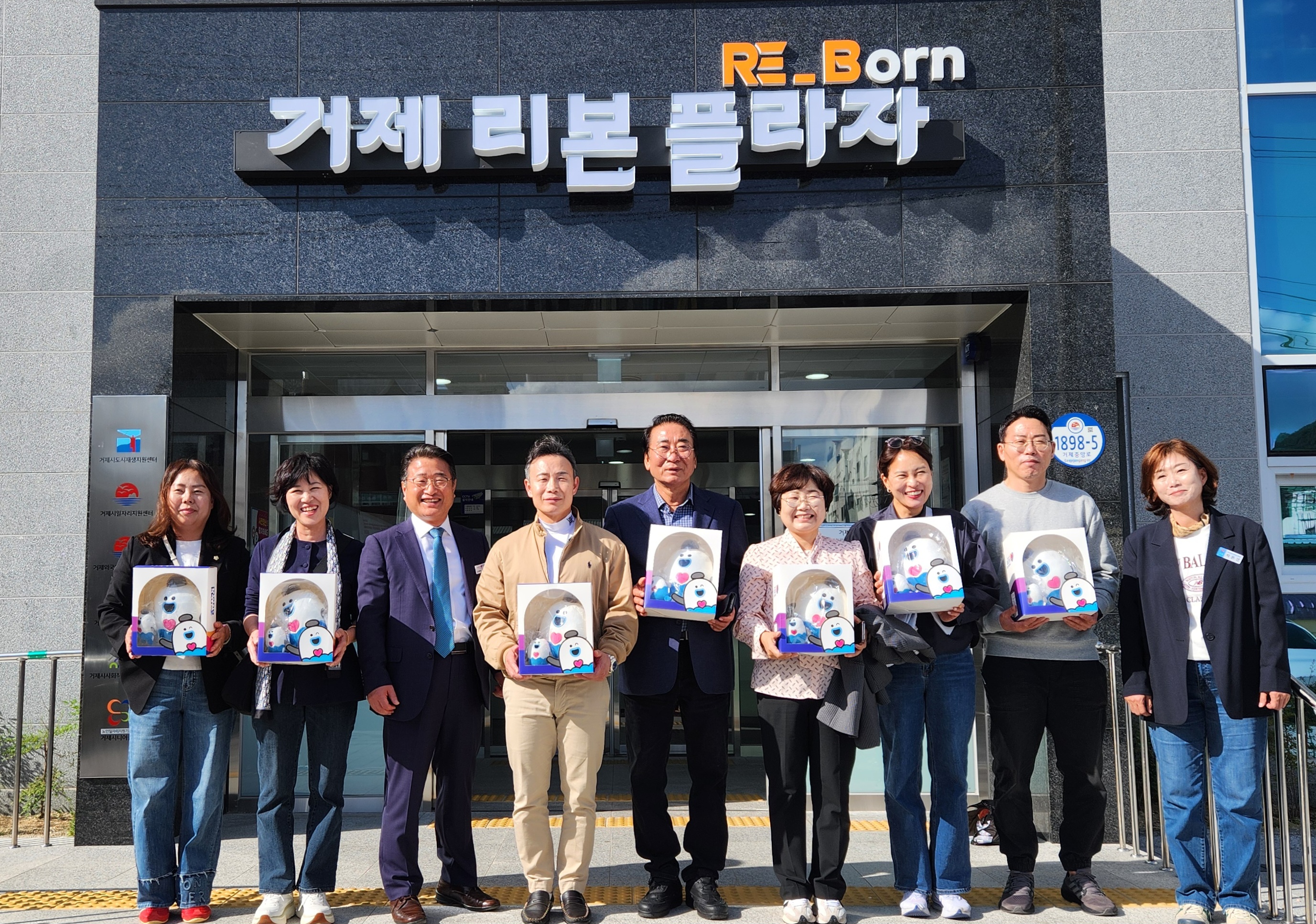 부산광역시 남구의회,‘거제리본플라자’방문 현장 이미지