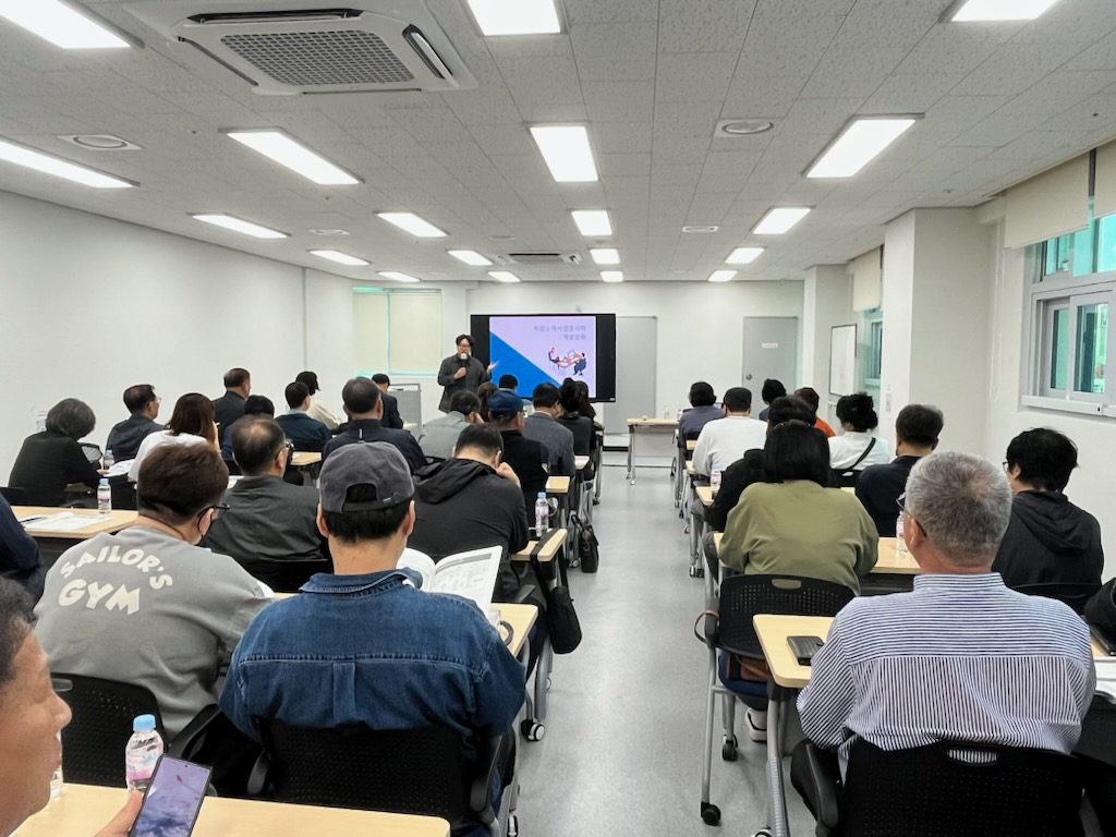 거제시, 직업소개사업 종사자 역량 강화 교육 실시 현장