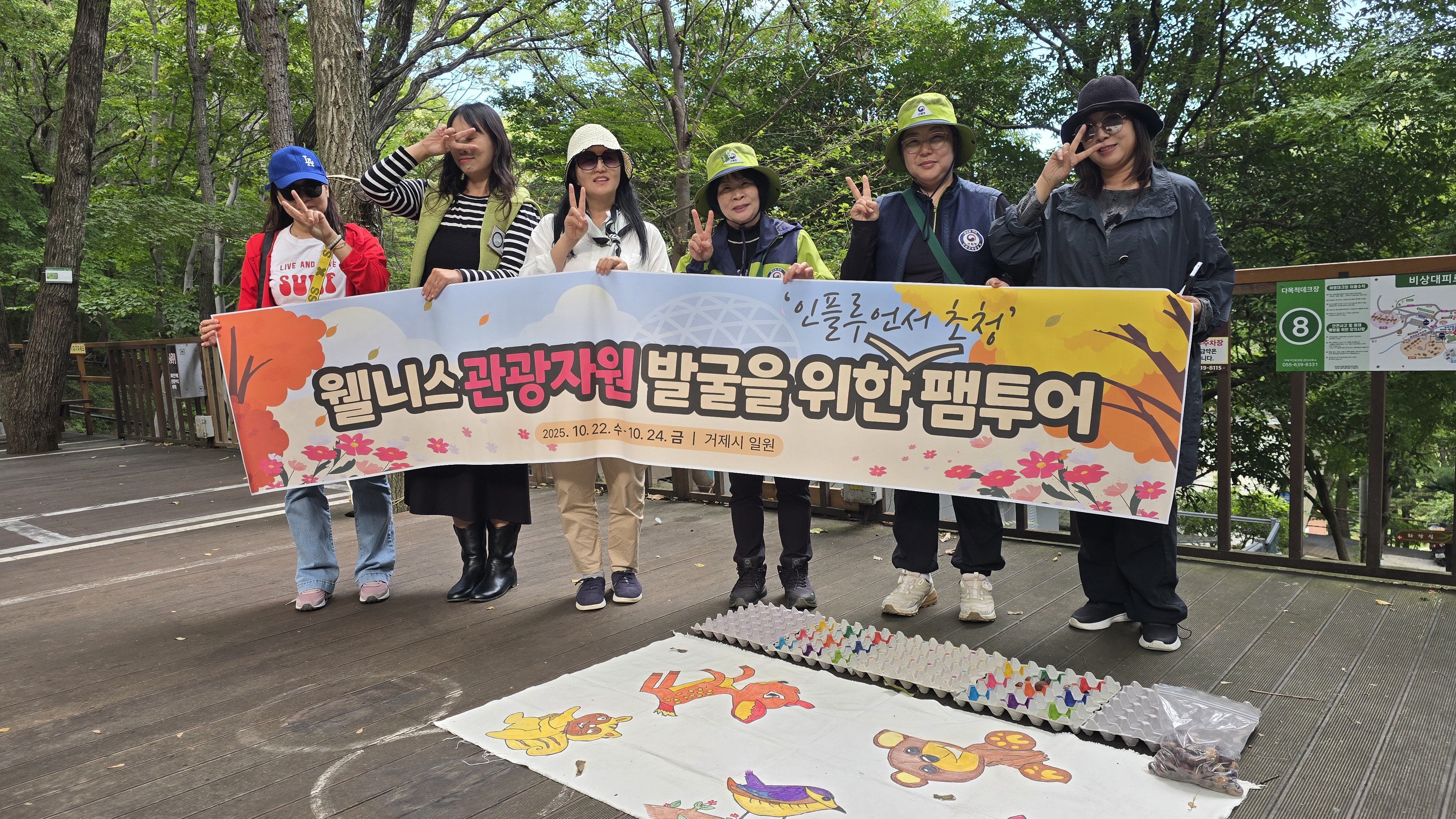 거제시, 웰니스 관광자원 발굴을 위한 팸투어 성료 현장 이미지