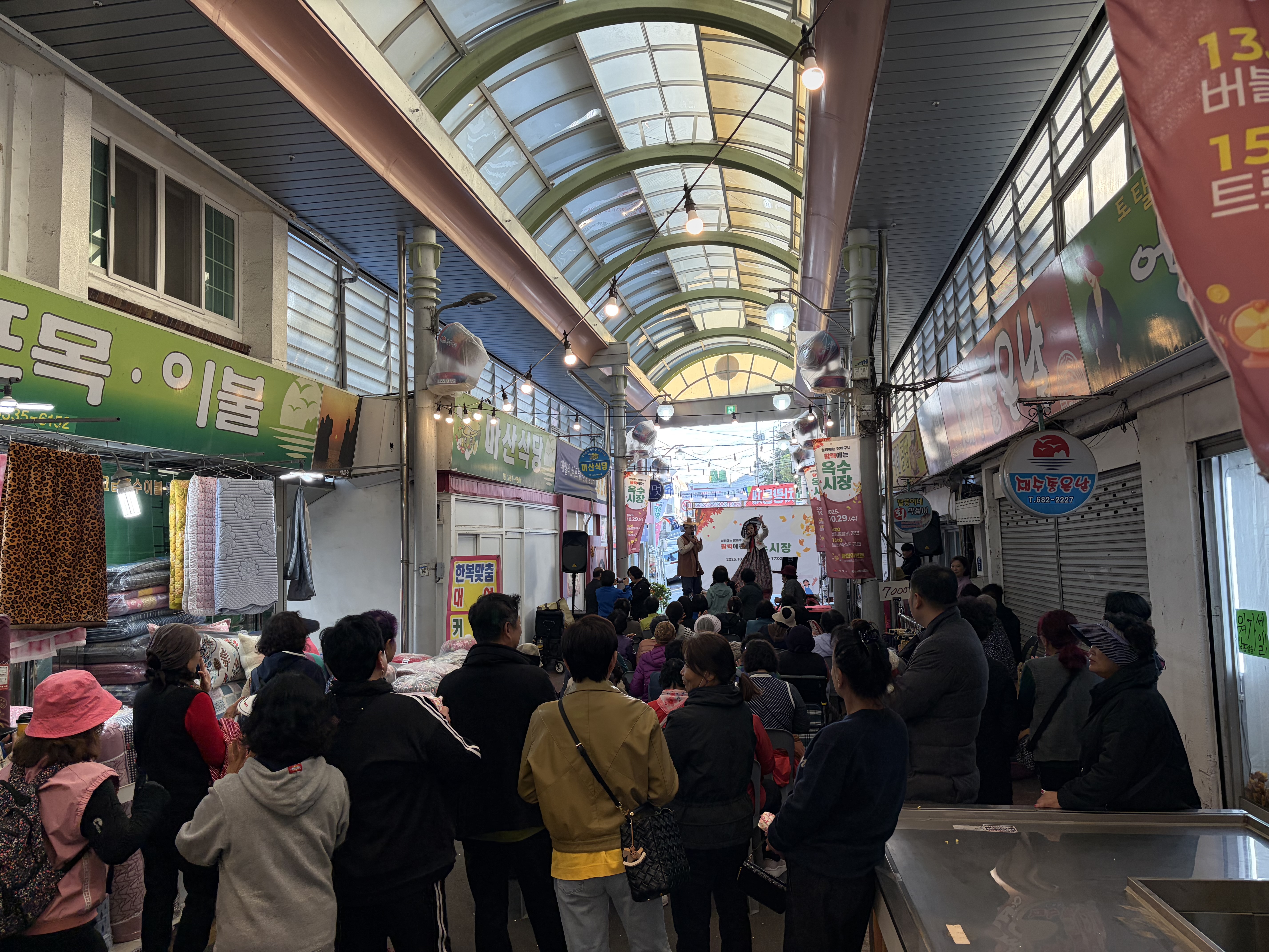 전통시장에 활기 불어넣은‘옥수시장 축제’성황 현장