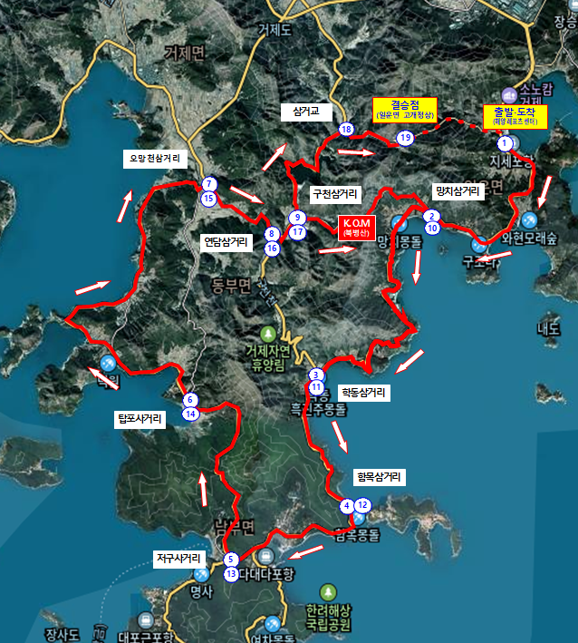 ‘투르 드 경남 2025 스페셜대회’11월 7일 개최 현장