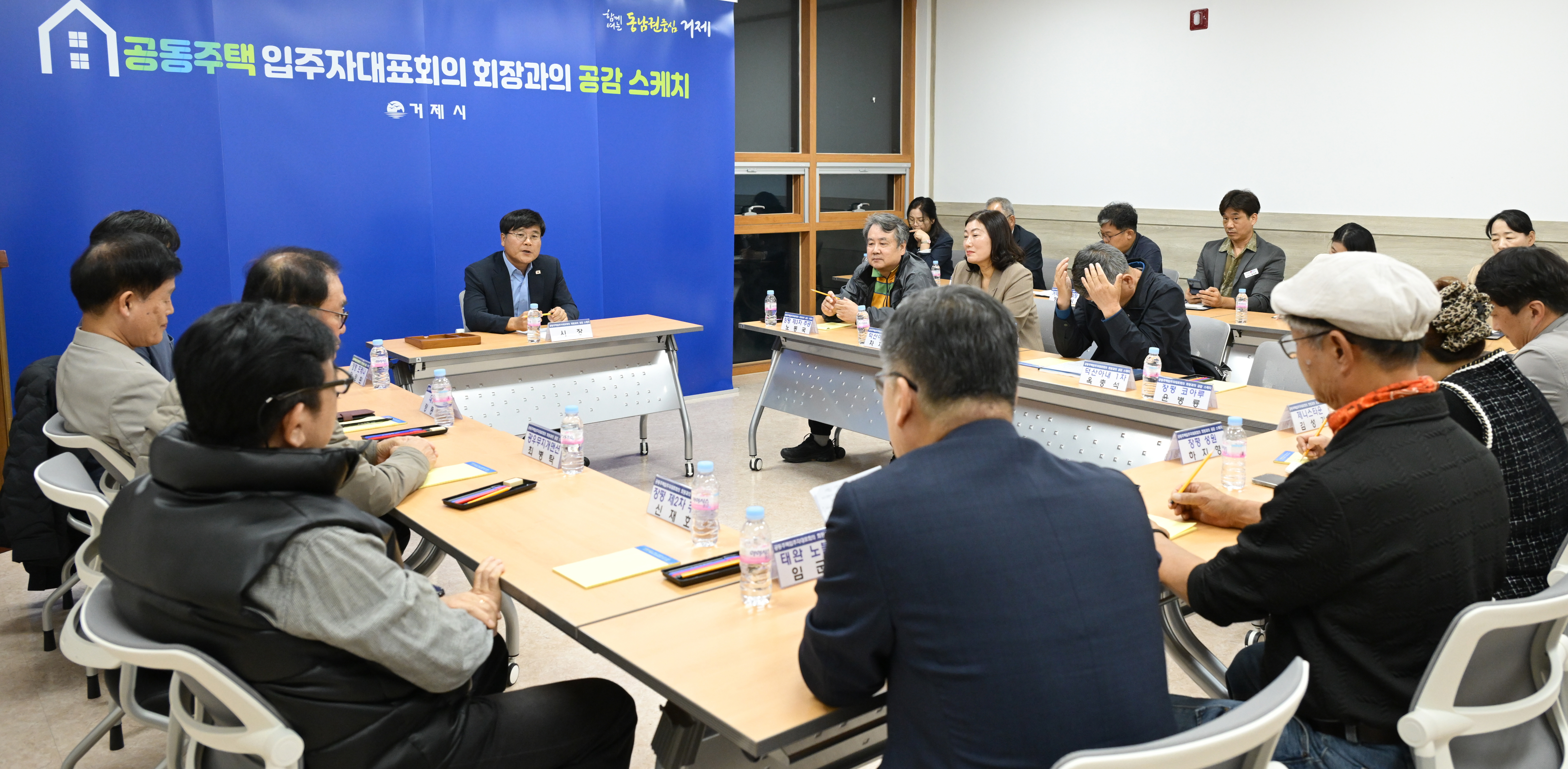 함께 만들어 가는 더 나은 공동체로! 현장 이미지