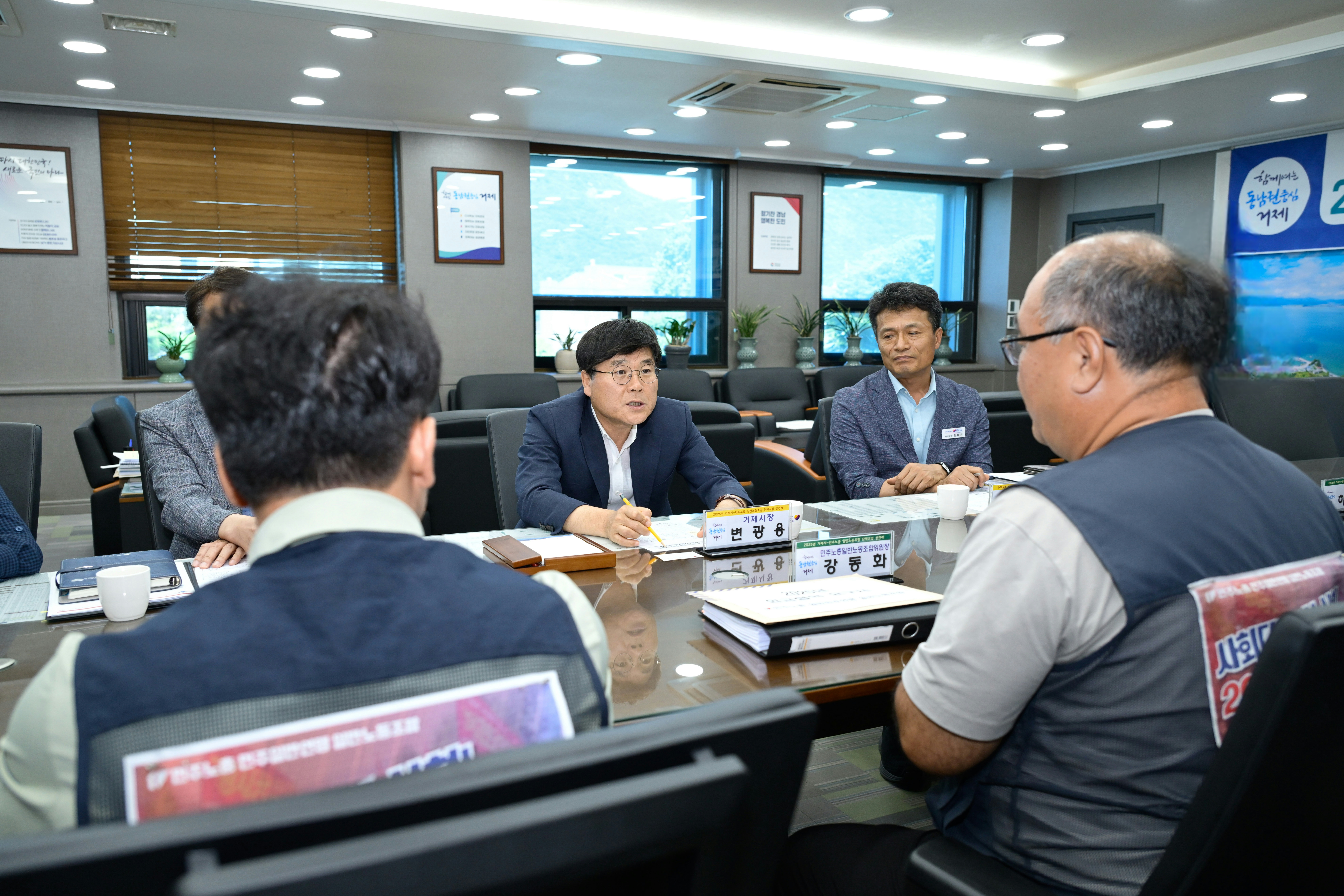 거제시-거제시공무직노동조합, 2025년 임금협약 체결 현장 이미지
