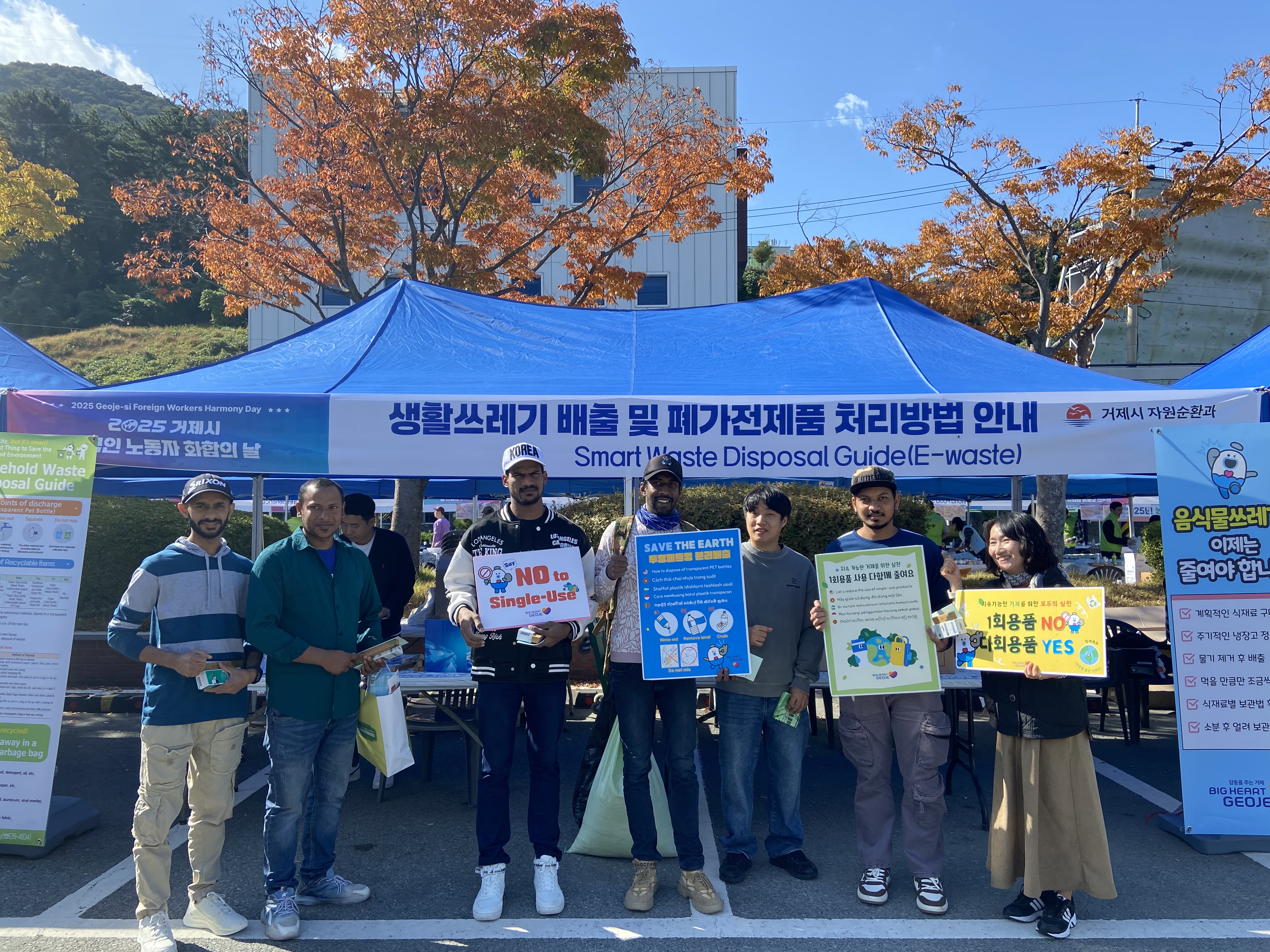 거제시, 외국인 노동자 대상 올바른 생활폐기물 분리배출 안내 캠페인 실시 현장