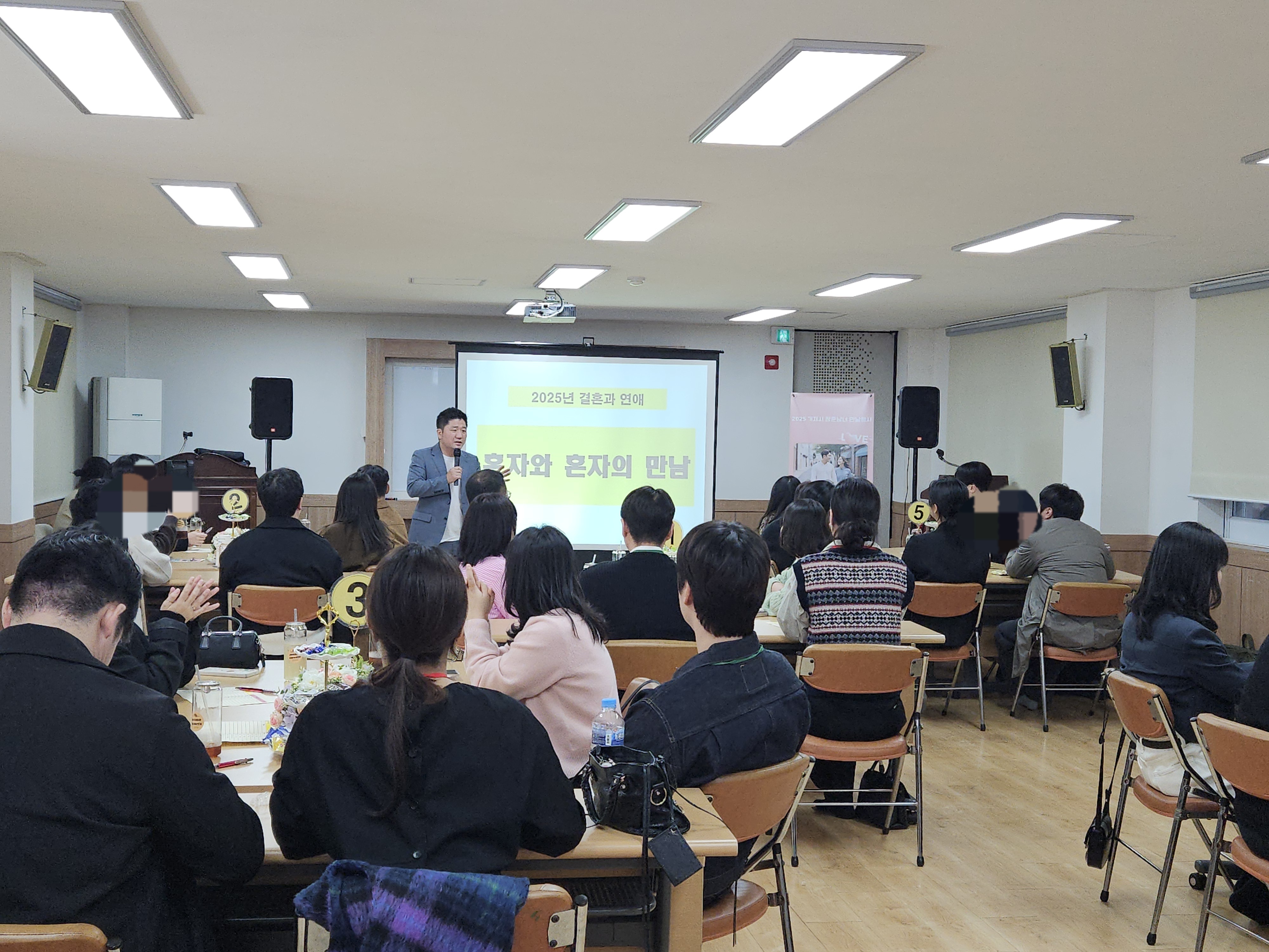 거제시 미혼남녀 만남행사「설렘페스타」 3회차 성료 현장 이미지