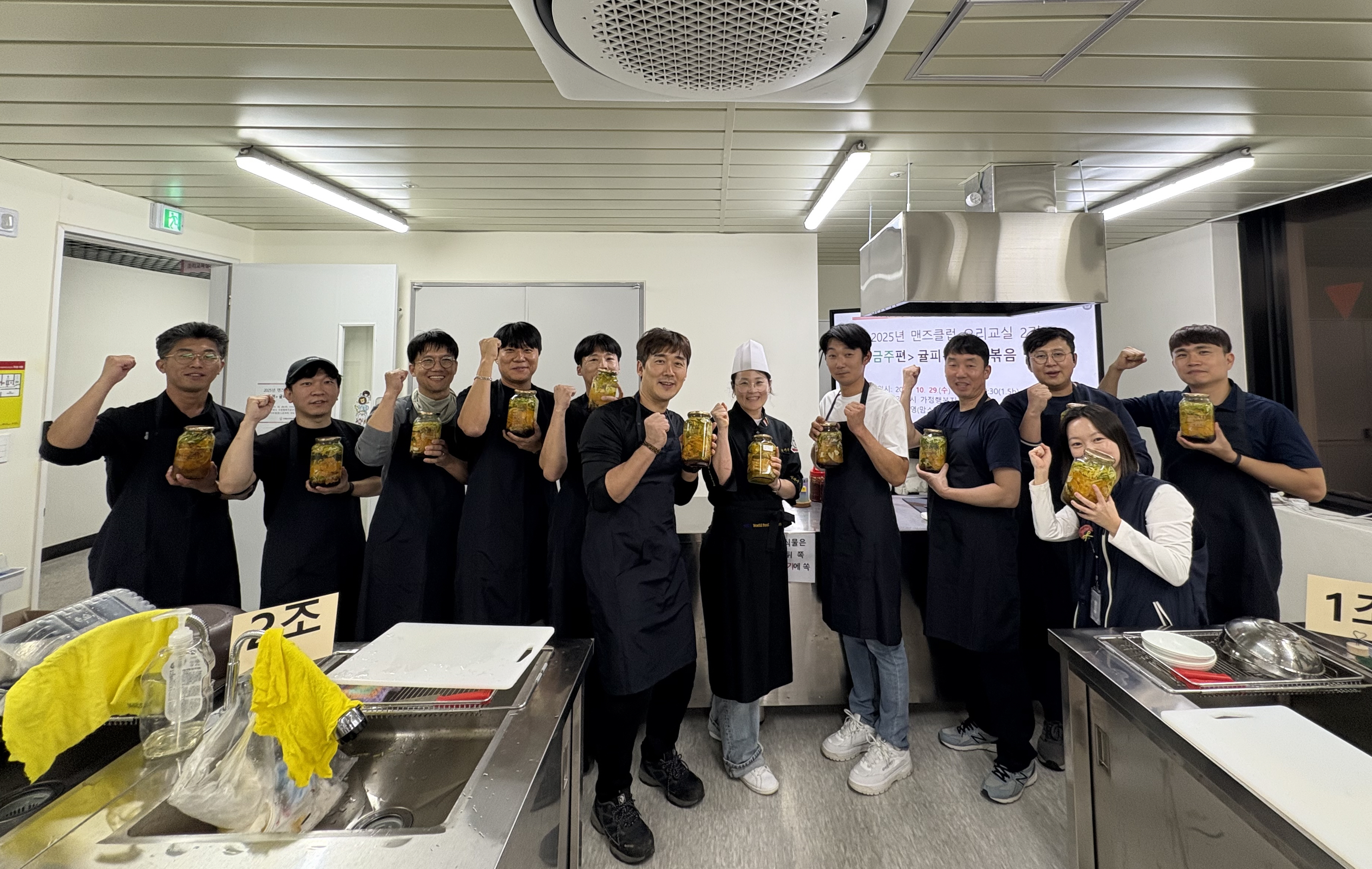 거제시가족센터, 맨즈클럽 요리교실 2기 ‘담금주편’성공적 마무리 현장