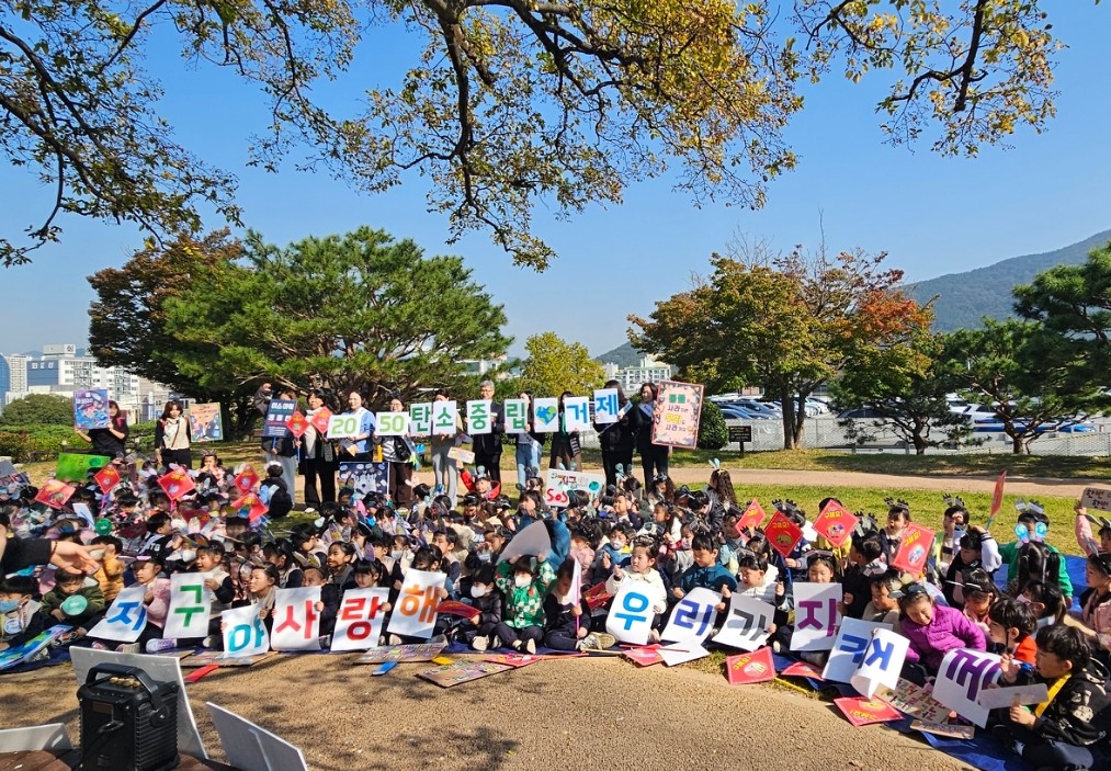 거제시, 유치원생들과 탄소중립 교육·합동캠페인 펼쳐 현장