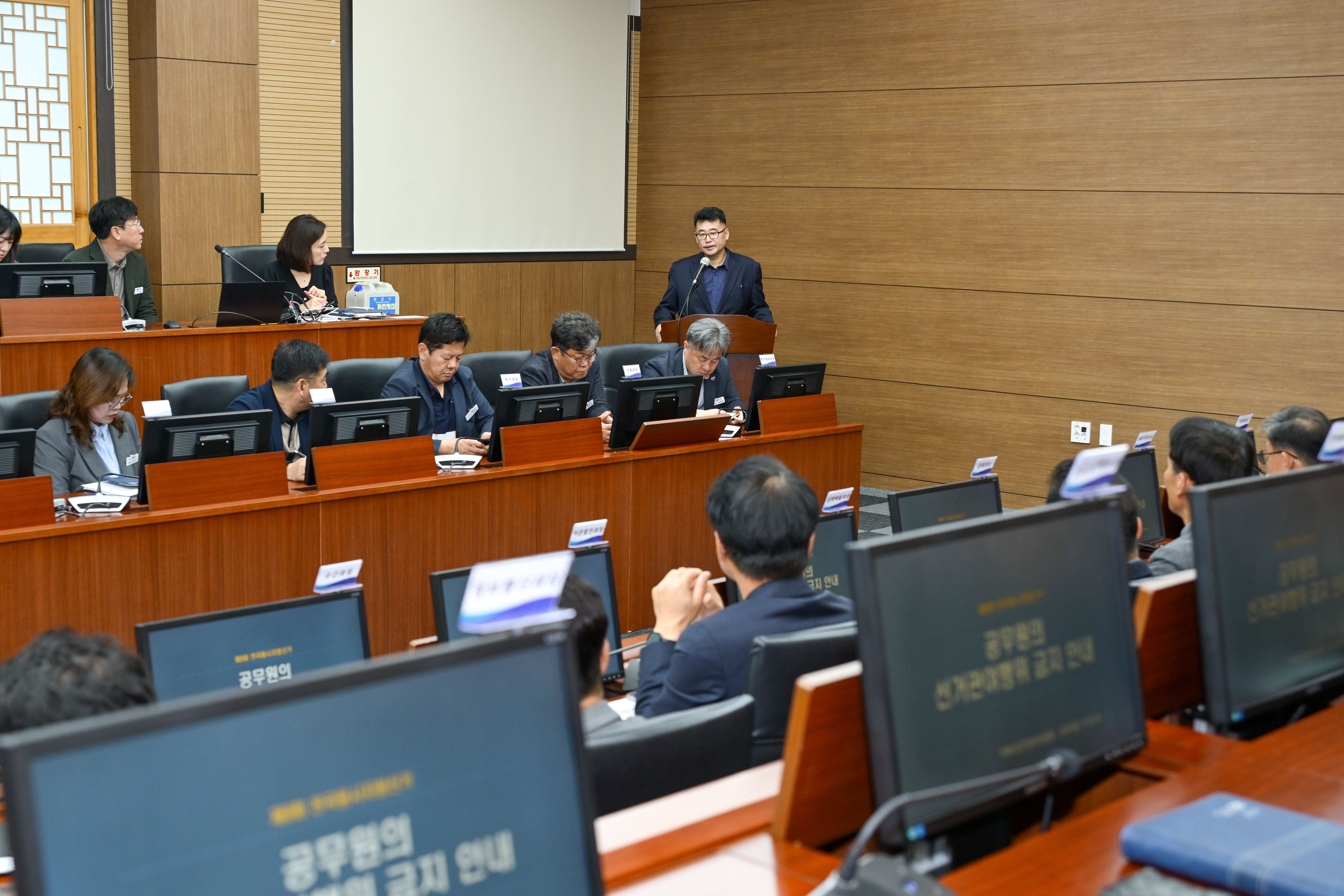 거제시, 「제9회 전국동시지방선거 대비  공직선거법 교육」실시 현장