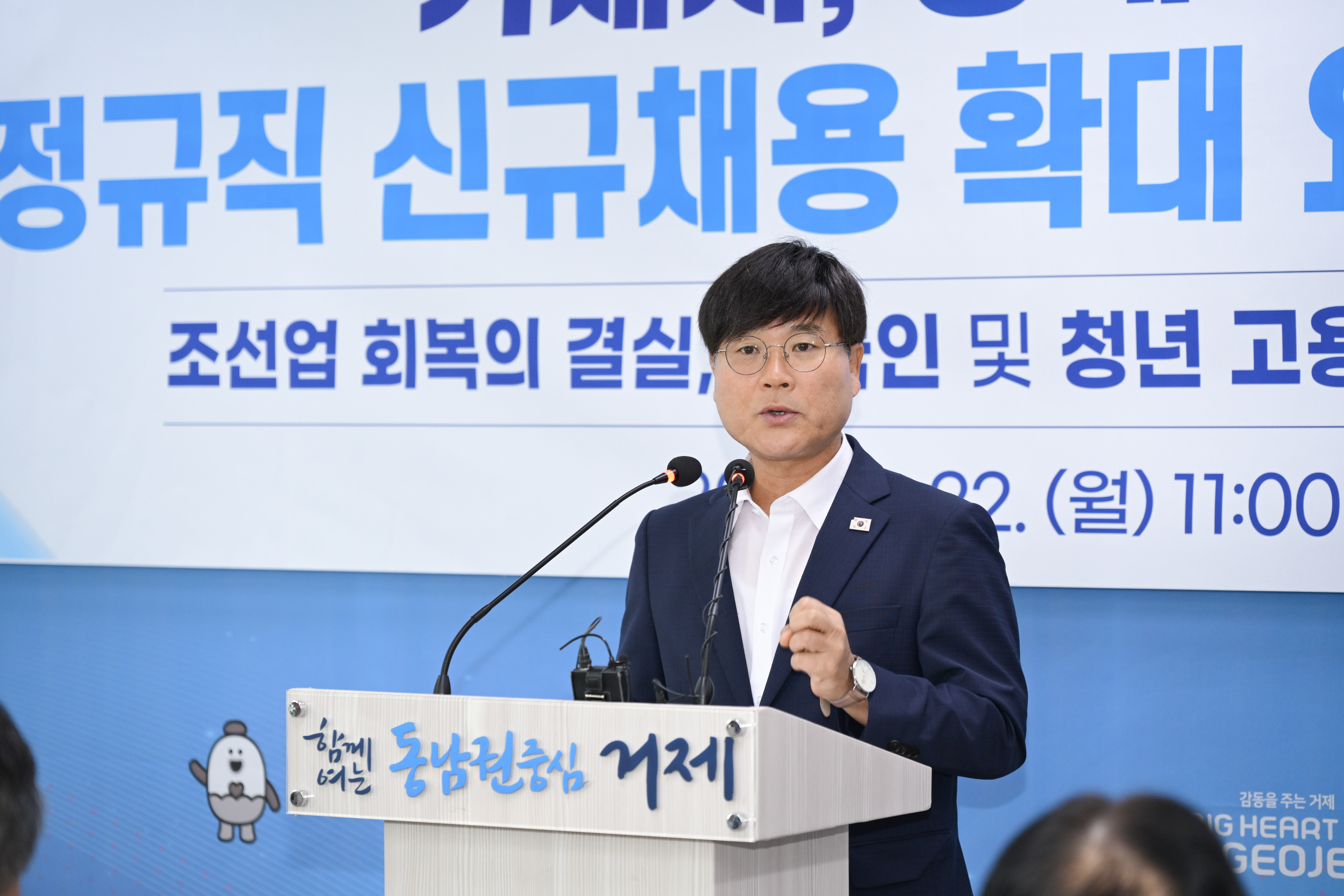 변광용 거제시장, 지역 발전·조선업 성장 해법, ‘상생’에서 찾는다 현장 이미지