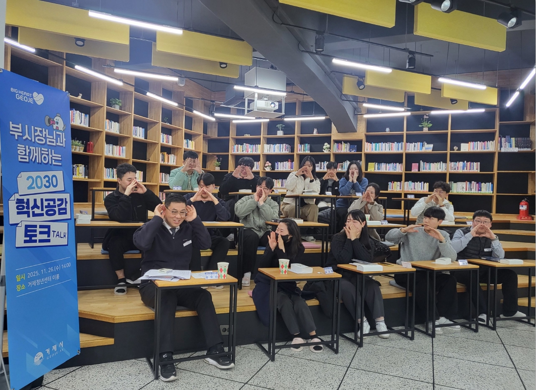 부시장과 청년 공무원, 혁신으로 공감하다 현장 이미지