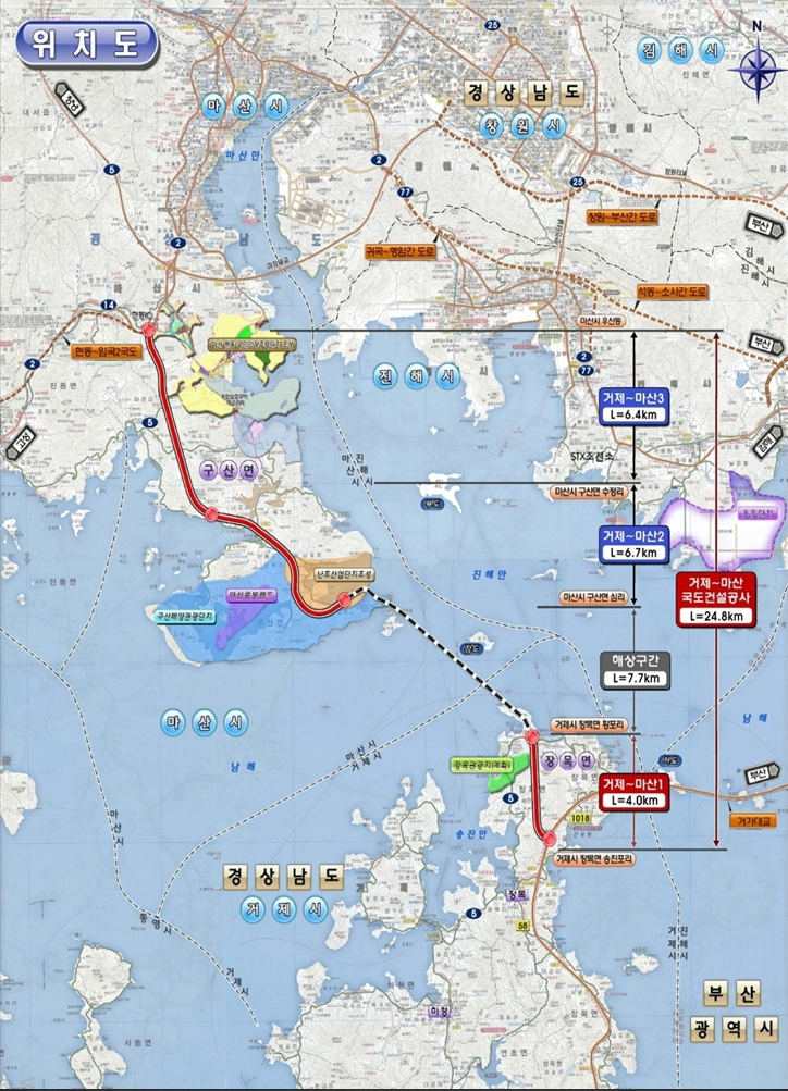 거제시, 국가간선도로망 구축 본격화 현장 이미지