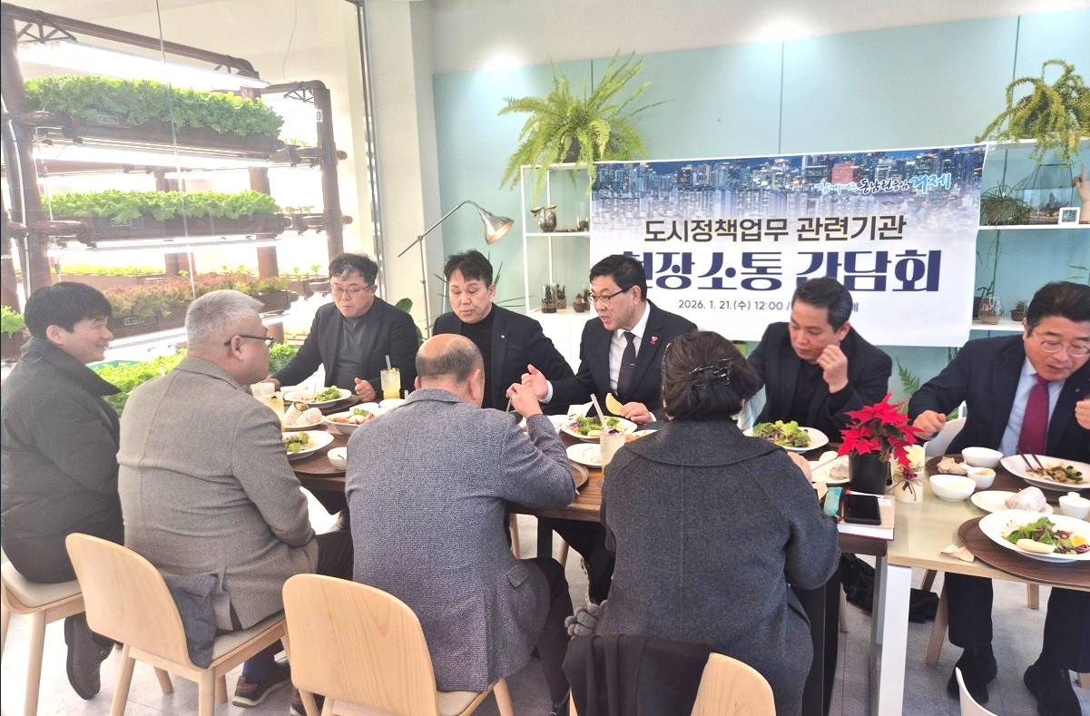 거제시, 도시정책업무 유관기관·단체장 신년간담회 현장 이미지